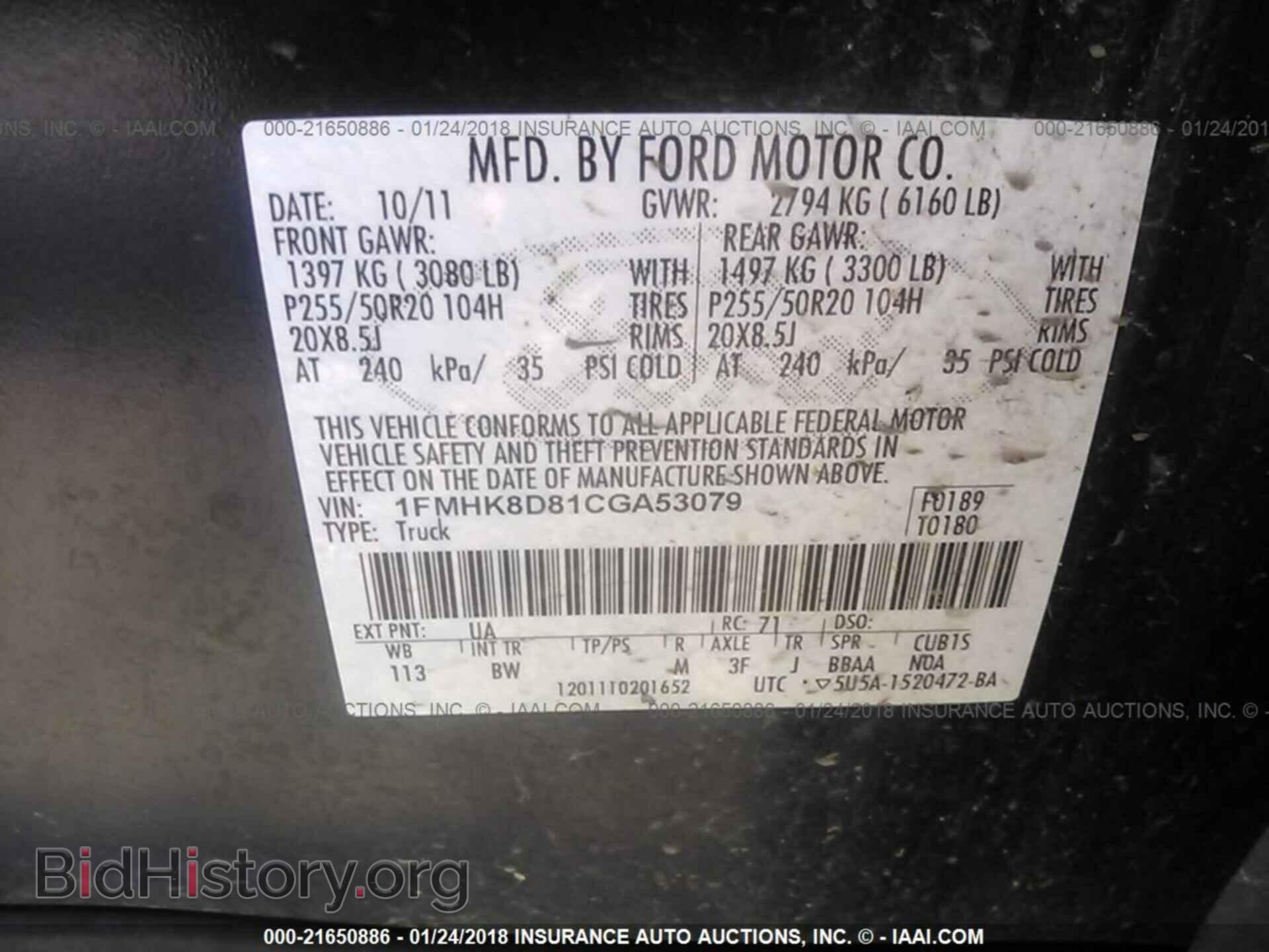 2012 Ford Explorer - VIN: 1FMHK8D81CGA53079 - Фото 9