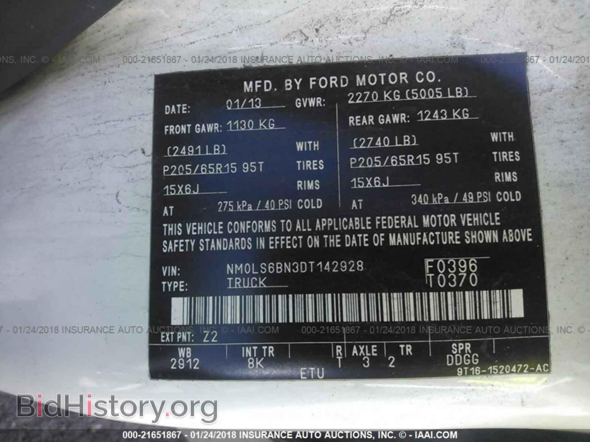 2013 Ford Transit - VIN: NM0LS6BN3DT142928 - Фото 9