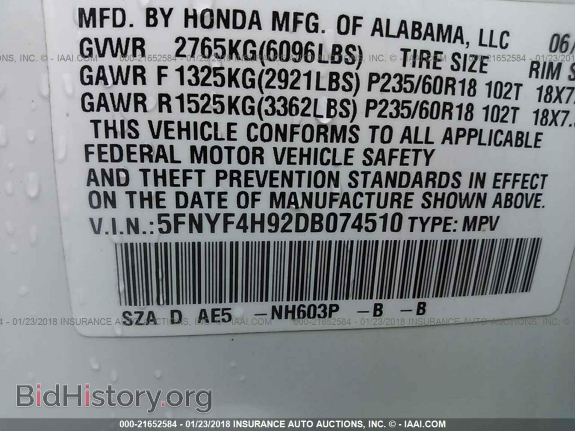 2013 Honda Pilot - VIN: 5FNYF4H92DB074510 - Фото 9