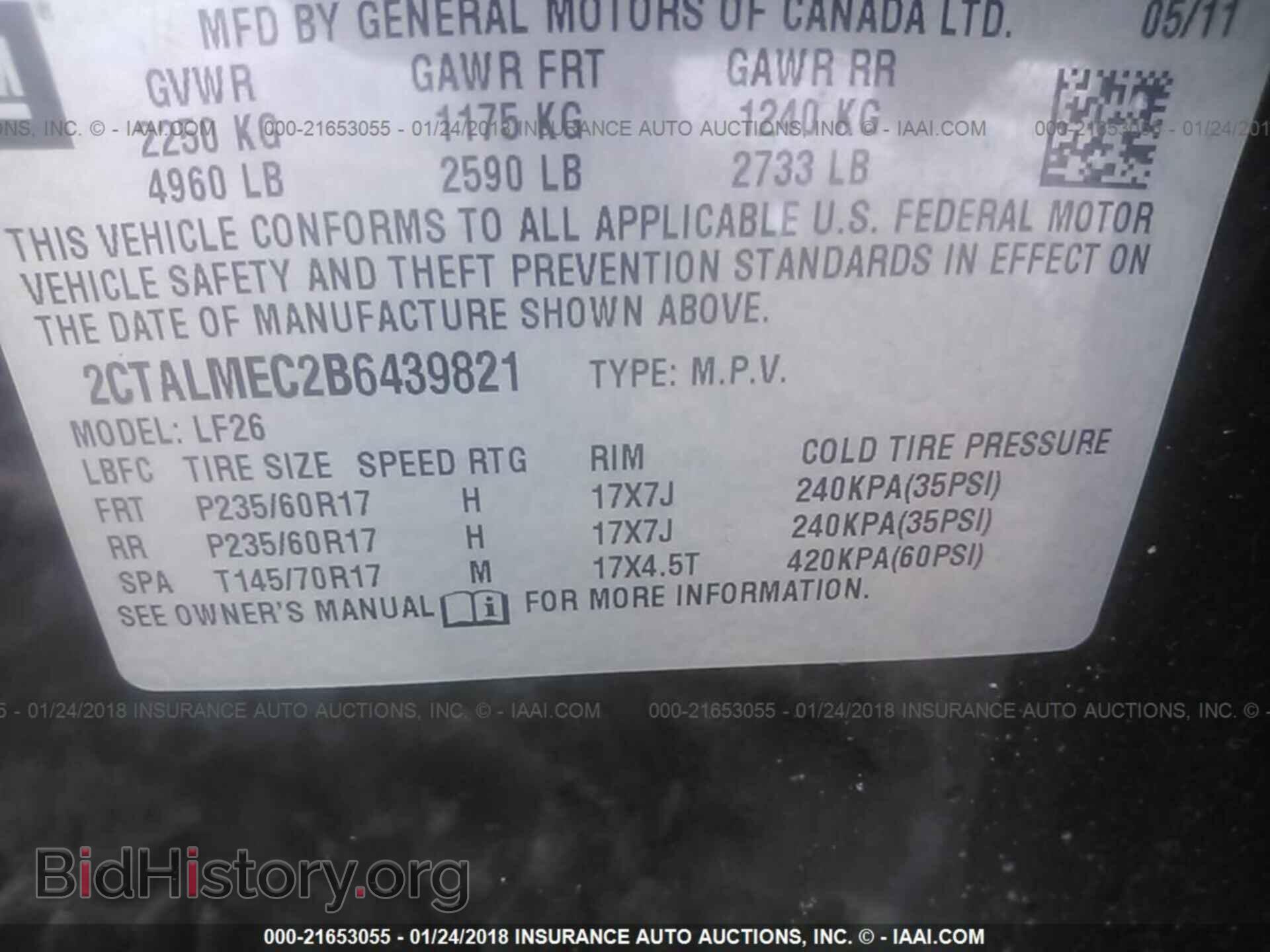 2011 Gmc Terrain - VIN: 2CTALMEC2B6439821 - Photo 9
