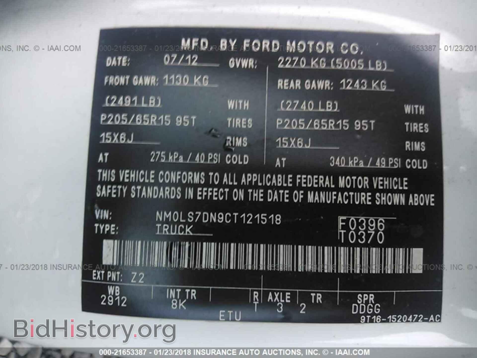 2012 Ford Transit - VIN: NM0LS7DN9CT121518 - Фото 9