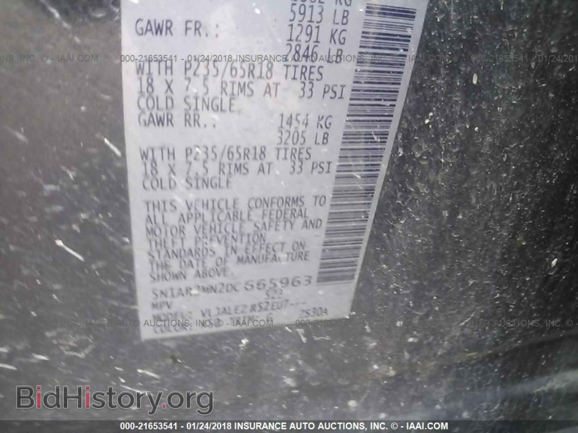 2013 Nissan Pathfinder - VIN: 5N1AR2MN2DC665963 - Фото 9