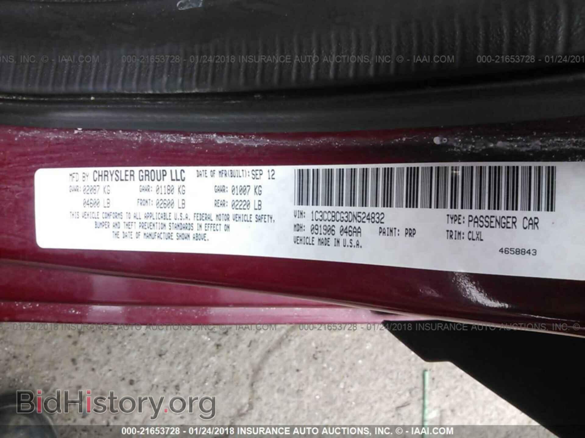 2013 Chrysler 200 - VIN: 1C3CCBCG3DN524832 - Фото 9