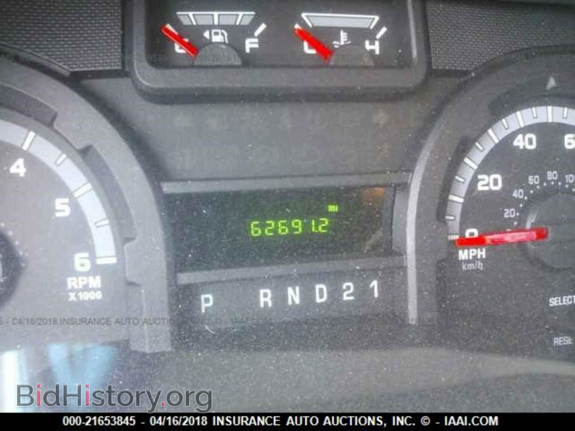 2014 Ford Econoline - VIN: 1FBSS3BL8EDA40052 - Photo 7