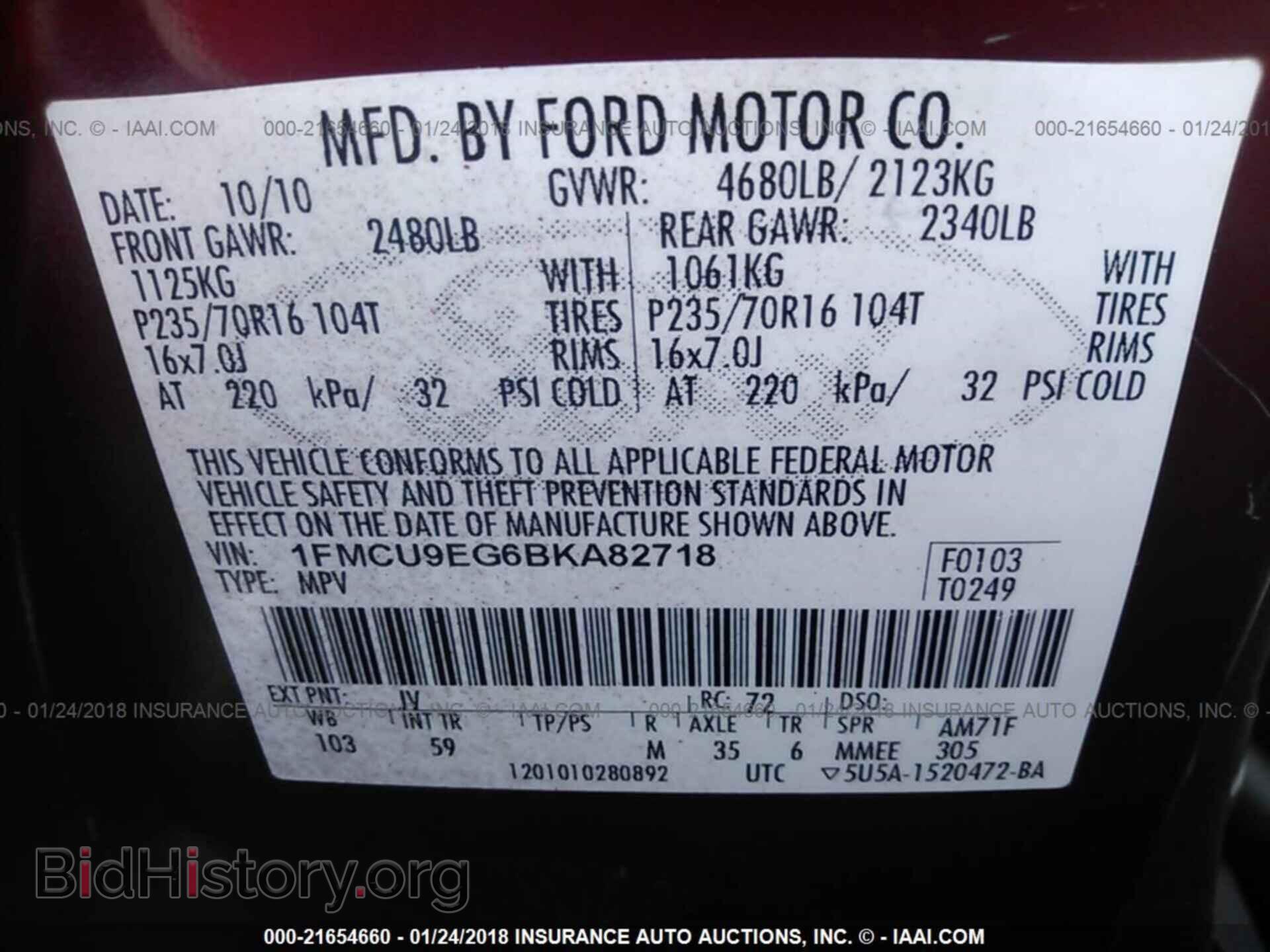 2011 Ford Escape - VIN: 1FMCU9EG6BKA82718 - Фото 9