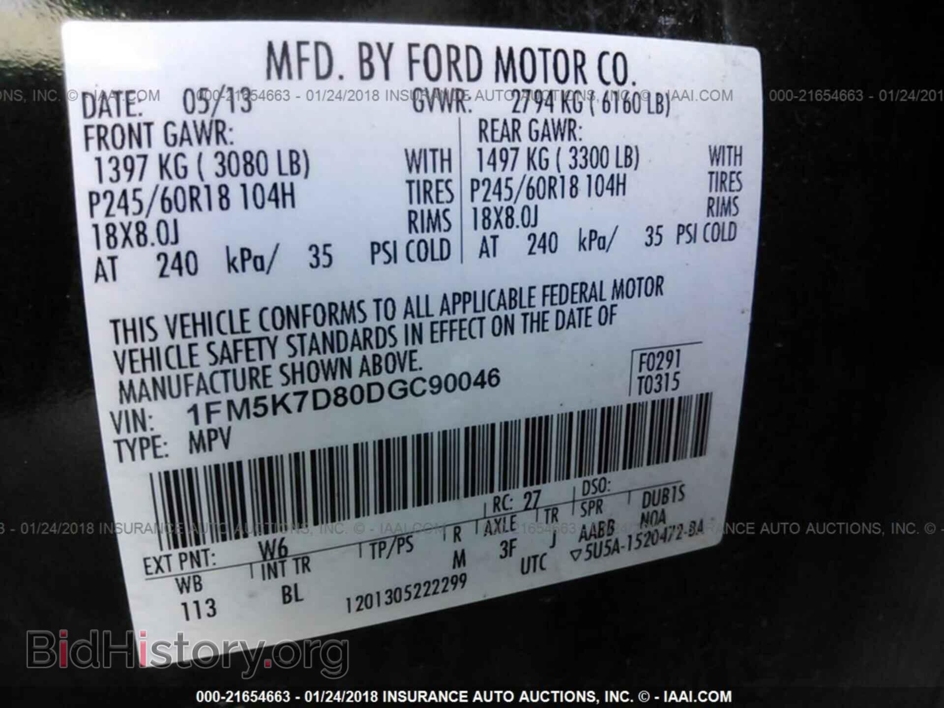 2013 Ford Explorer - VIN: 1FM5K7D80DGC90046 - Фото 9