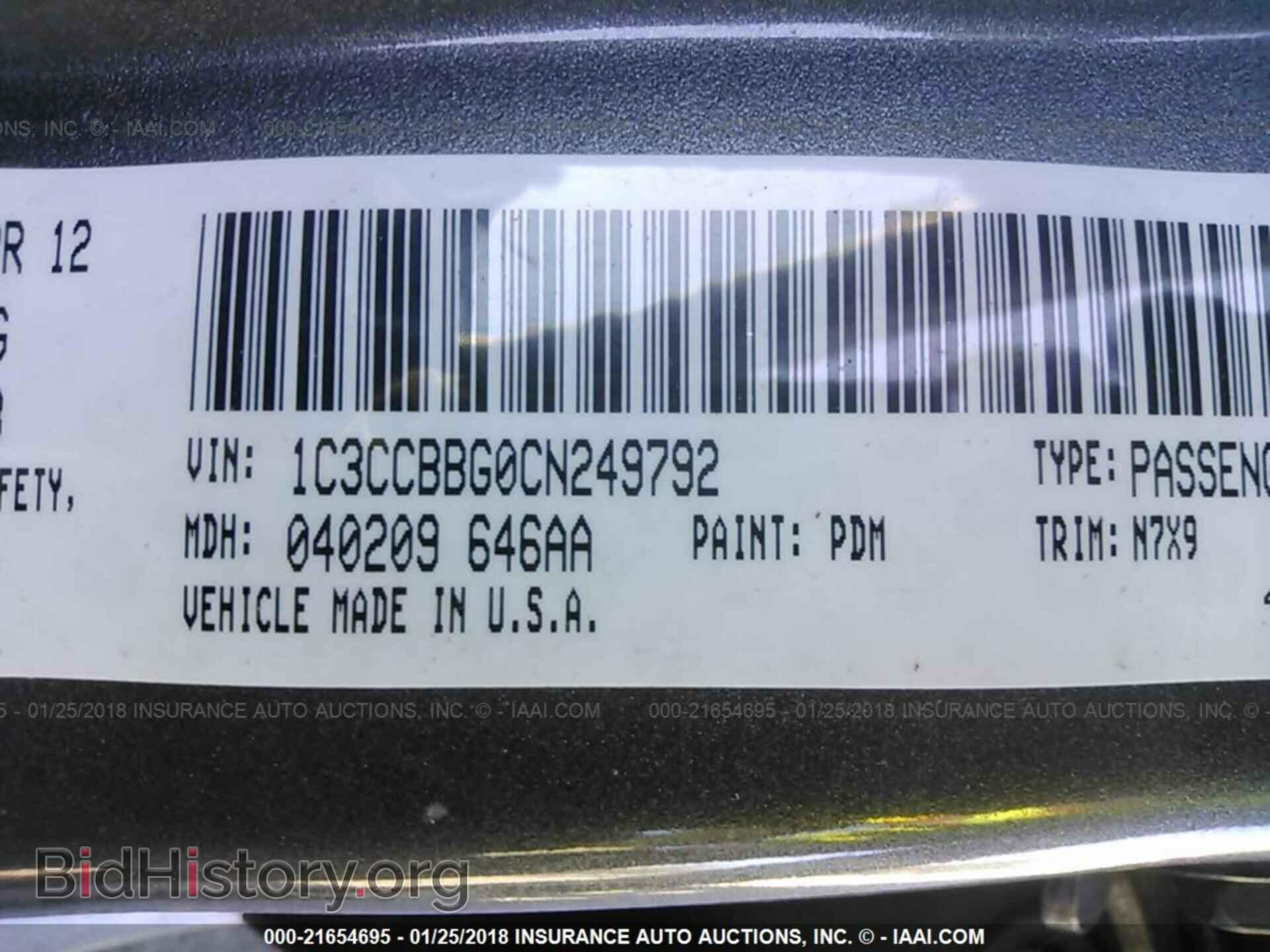 2012 Chrysler 200 - VIN: 1C3CCBBG0CN249792 - Фото 9