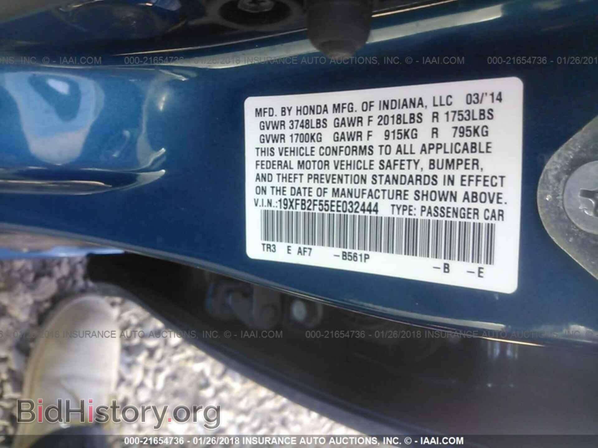 2014 Honda Civic - VIN: 19XFB2F55EE032444 - Фото 9
