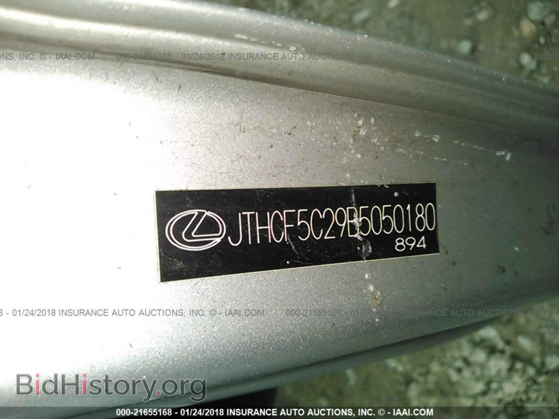 2011 Lexus Is - VIN: JTHCF5C29B5050180 - Фото 9