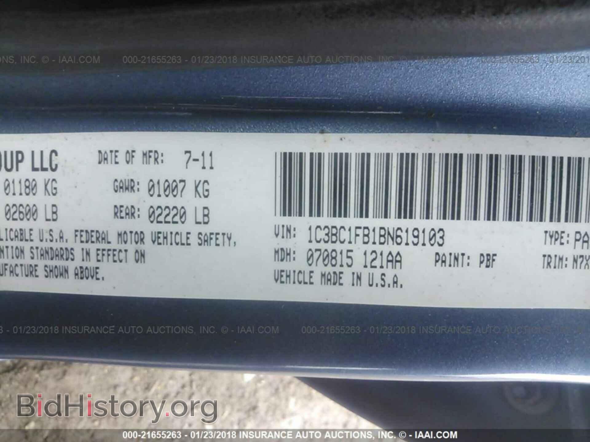 2011 Chrysler 200 - VIN: 1C3BC1FB1BN619103 - Фото 9