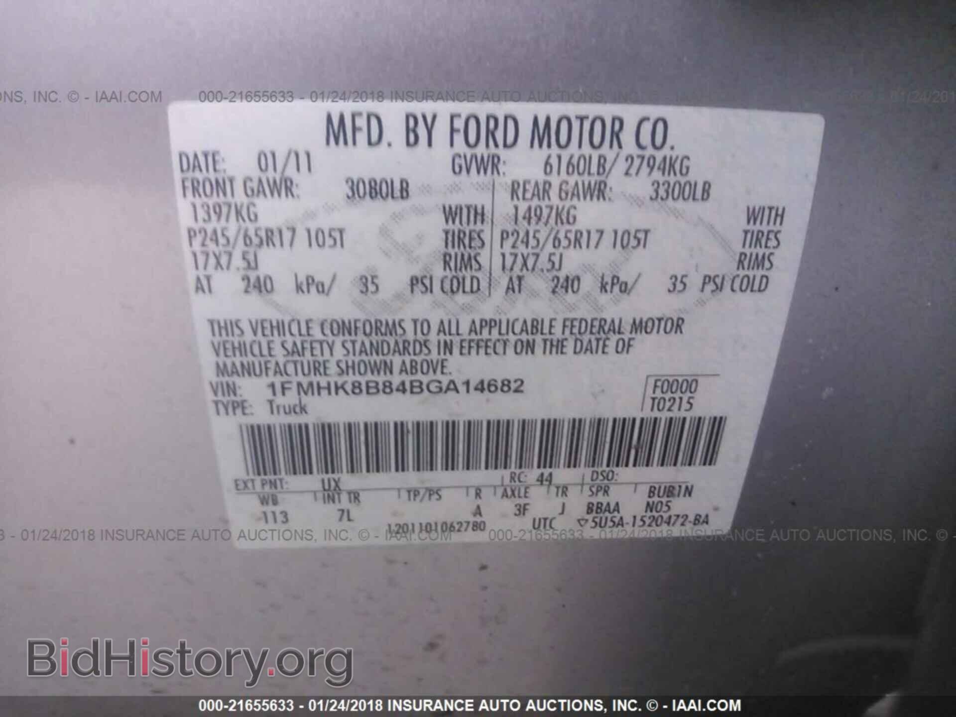 2011 Ford Explorer - VIN: 1FMHK8B84BGA14682 - Фото 9