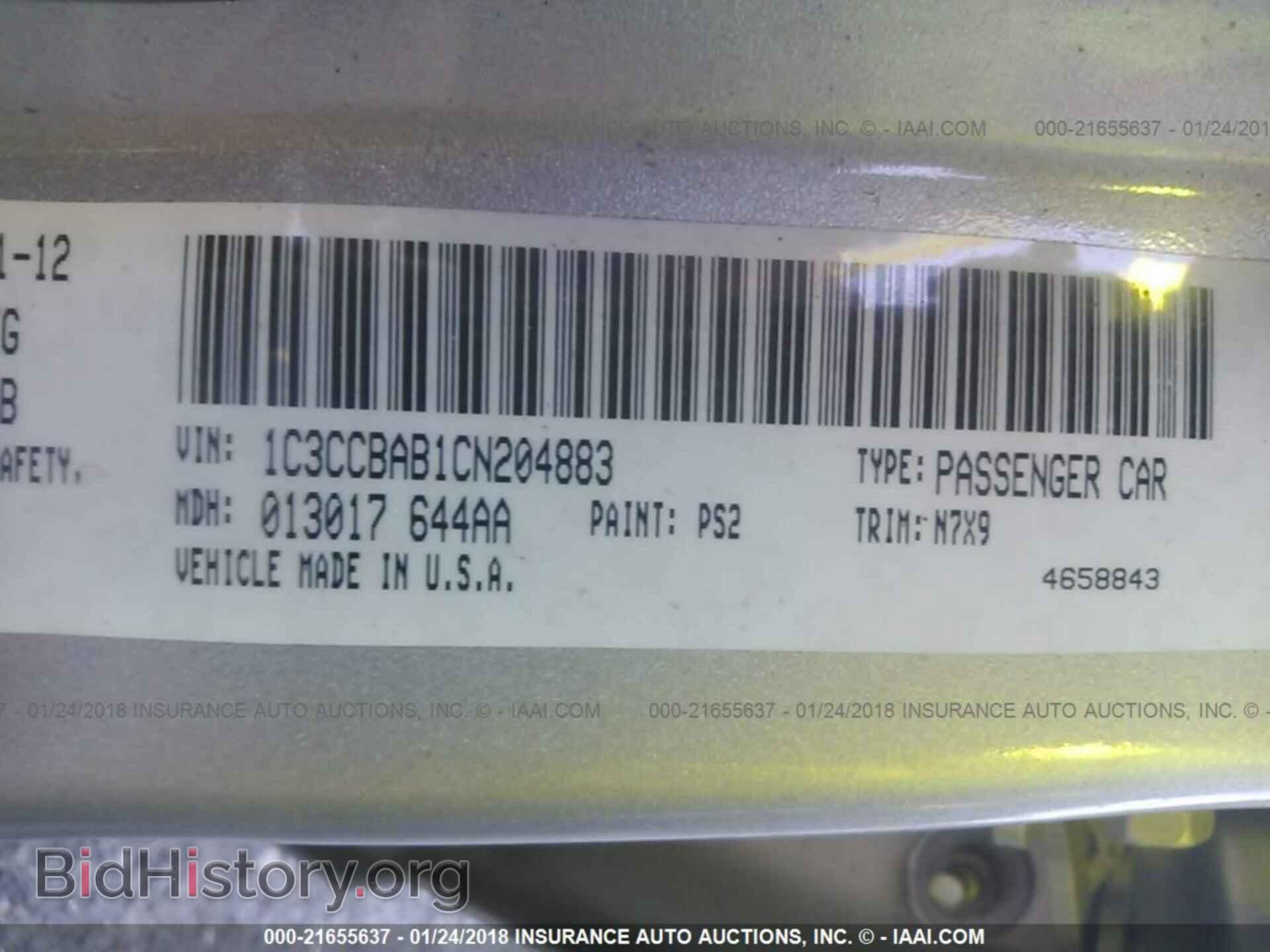 2012 Chrysler 200 - VIN: 1C3CCBAB1CN204883 - Фото 9
