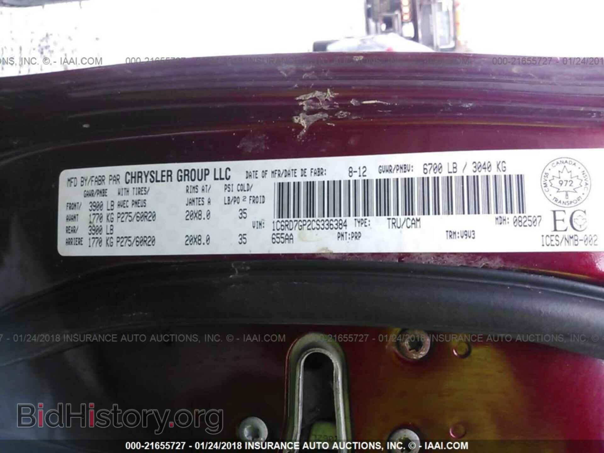 2012 Dodge Ram 1500 - VIN: 1C6RD7GP2CS336384 - Фото 9