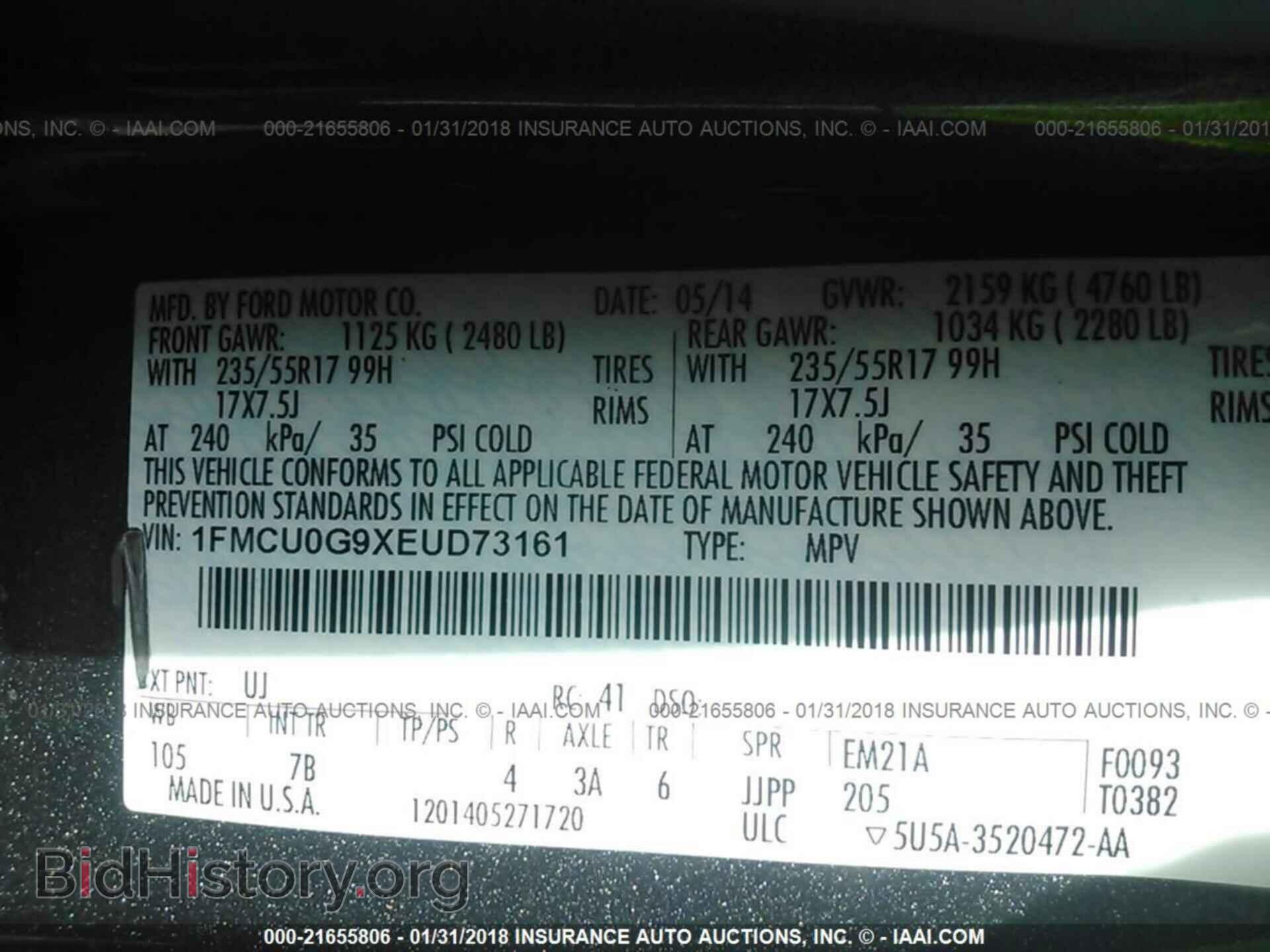 2014 Ford Escape - VIN: 1FMCU0G9XEUD73161 - Фото 9