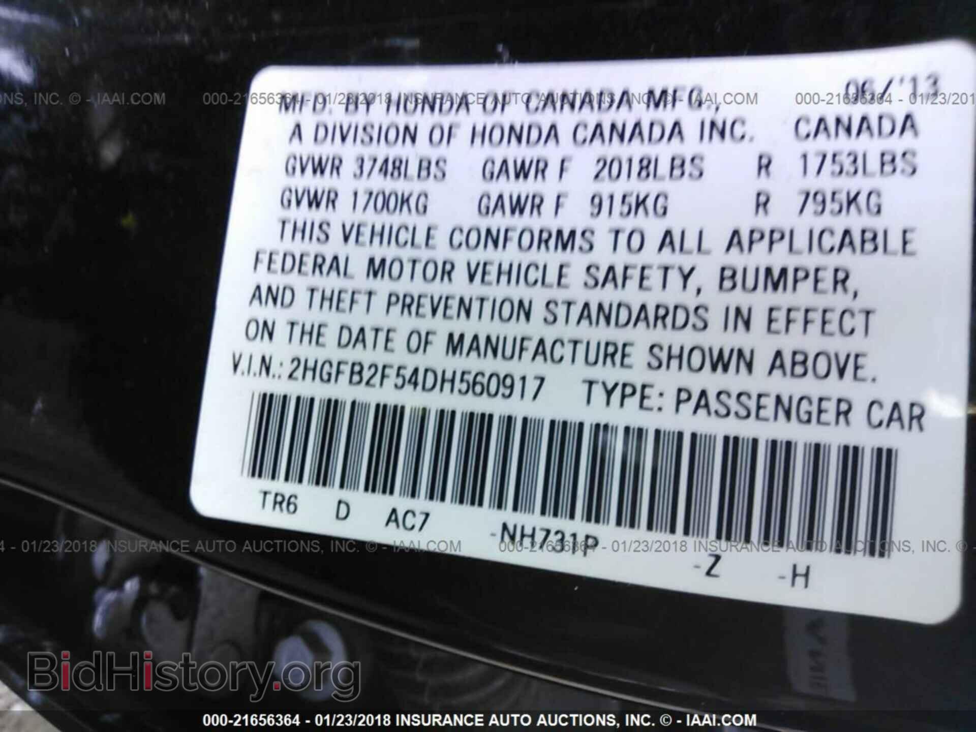 2013 Honda Civic - VIN: 2HGFB2F54DH560917 - Фото 9