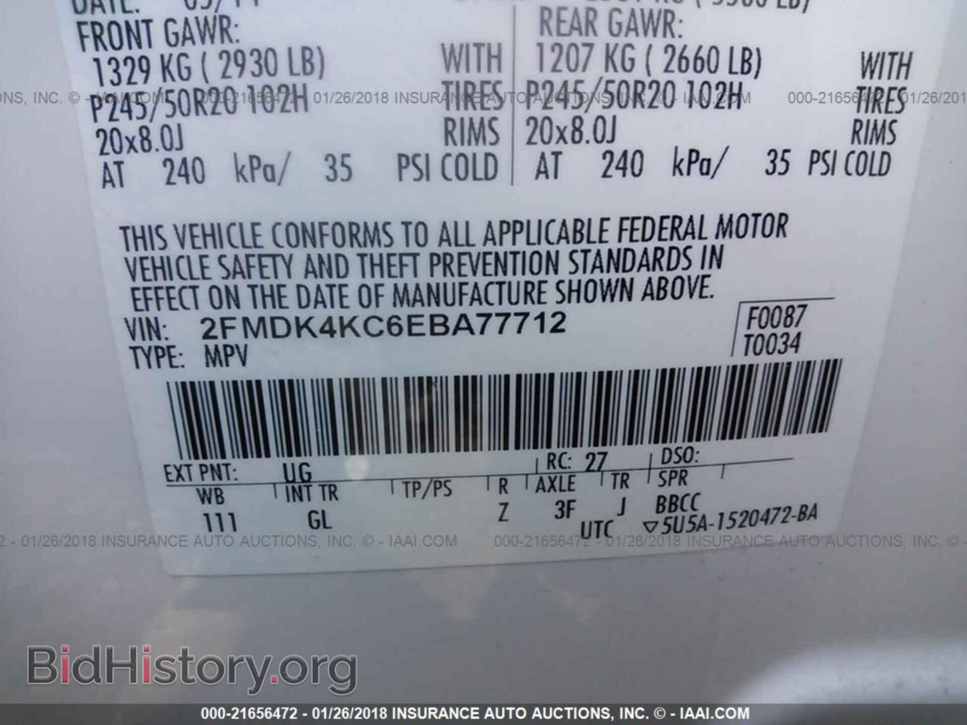 2014 Ford Edge - VIN: 2FMDK4KC6EBA77712 - Фото 9