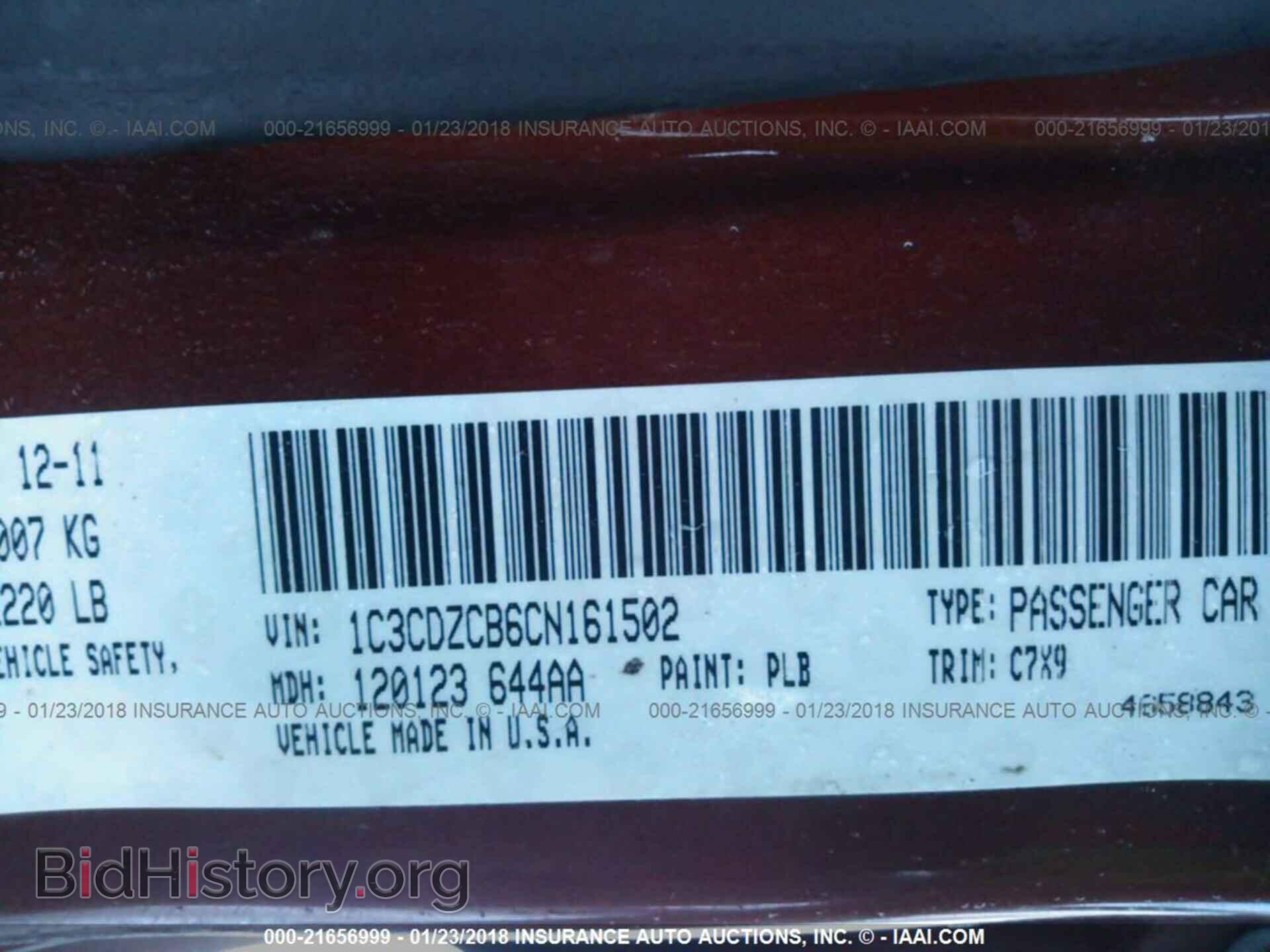2012 Dodge Avenger - VIN: 1C3CDZCB6CN161502 - Photo 9