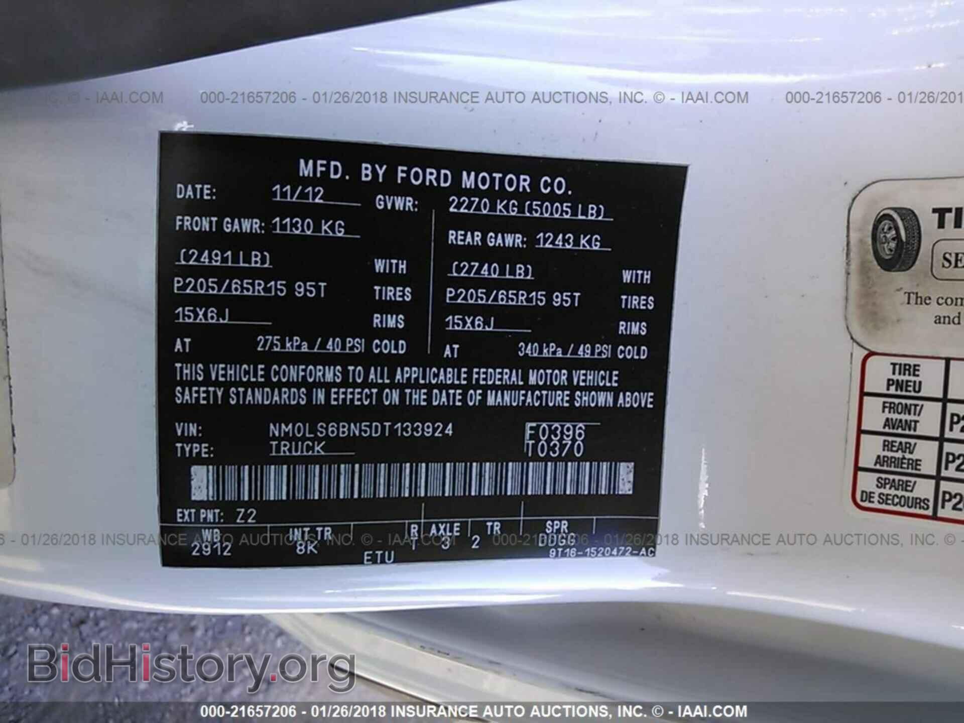 2013 Ford Transit - VIN: NM0LS6BN5DT133924 - Фото 9