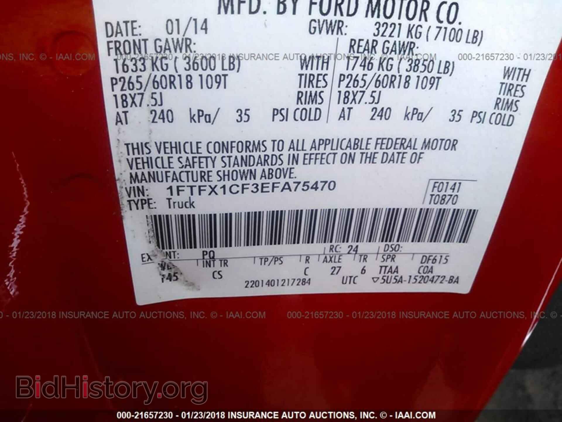 2014 Ford F150 - VIN: 1FTFX1CF3EFA75470 - Фото 9