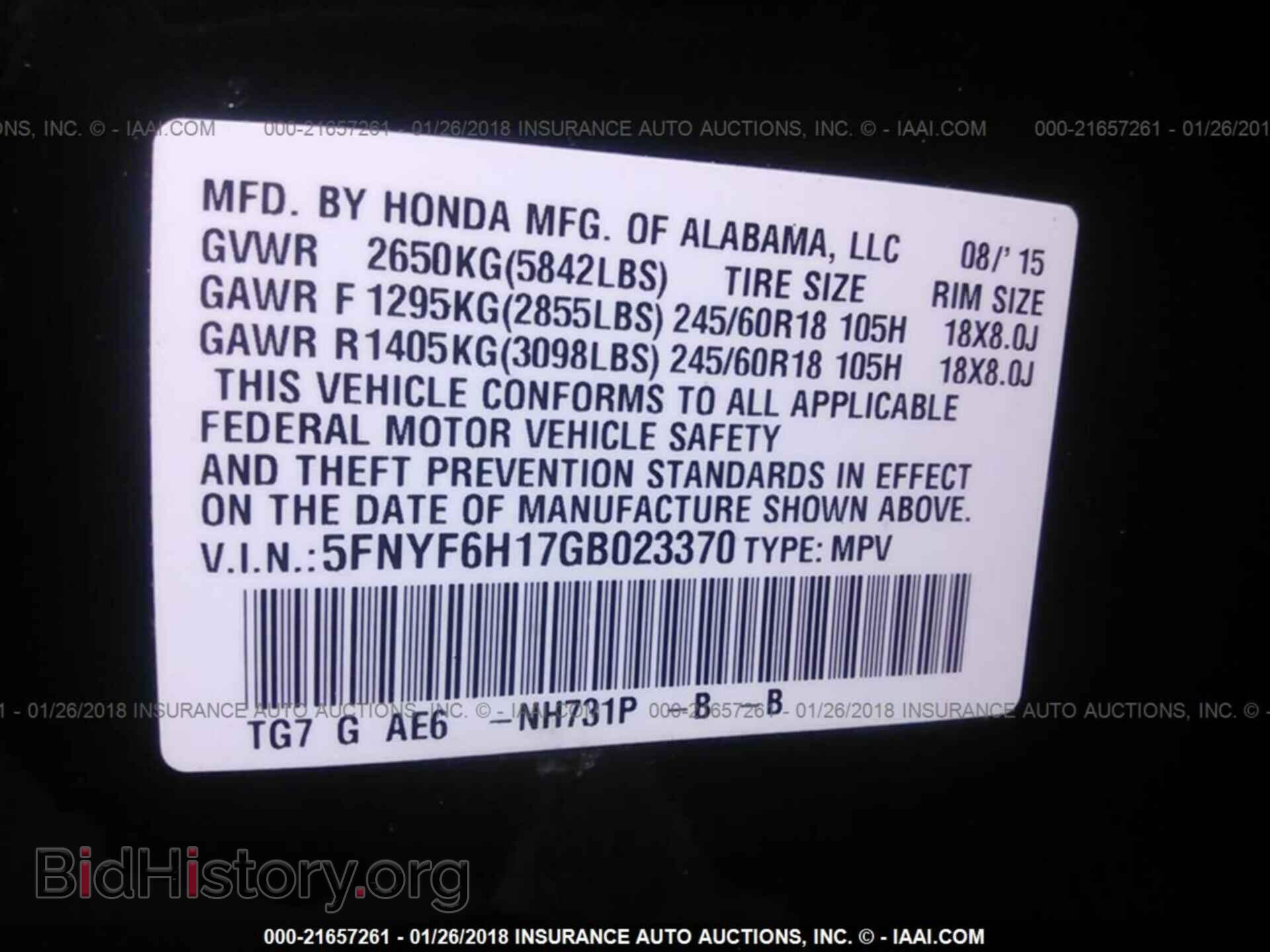 2016 Honda Pilot - VIN: 5FNYF6H17GB023370 - Фото 9