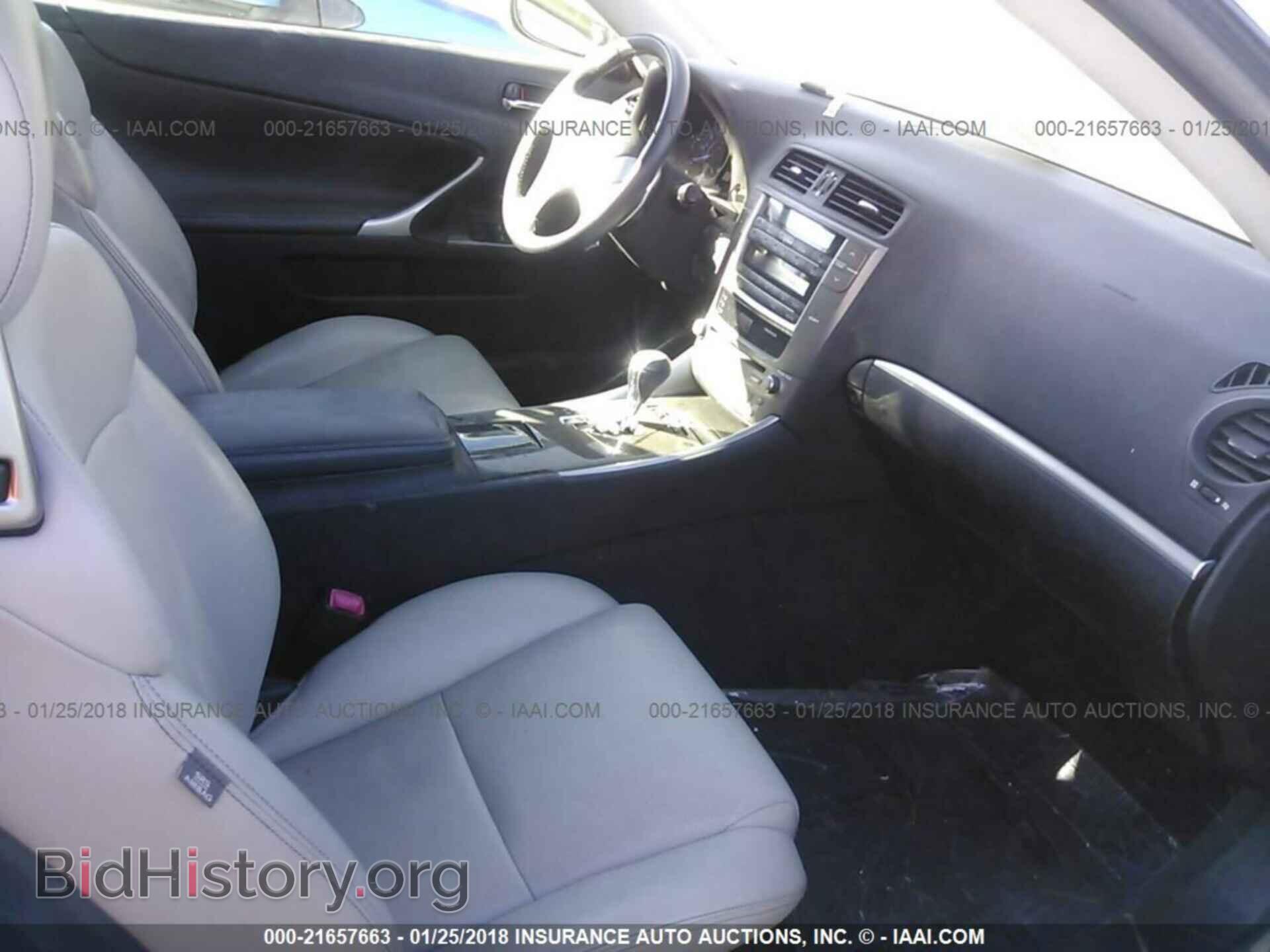 2011 Lexus Is - VIN: JTHFF2C26B2520971 - Фото 5