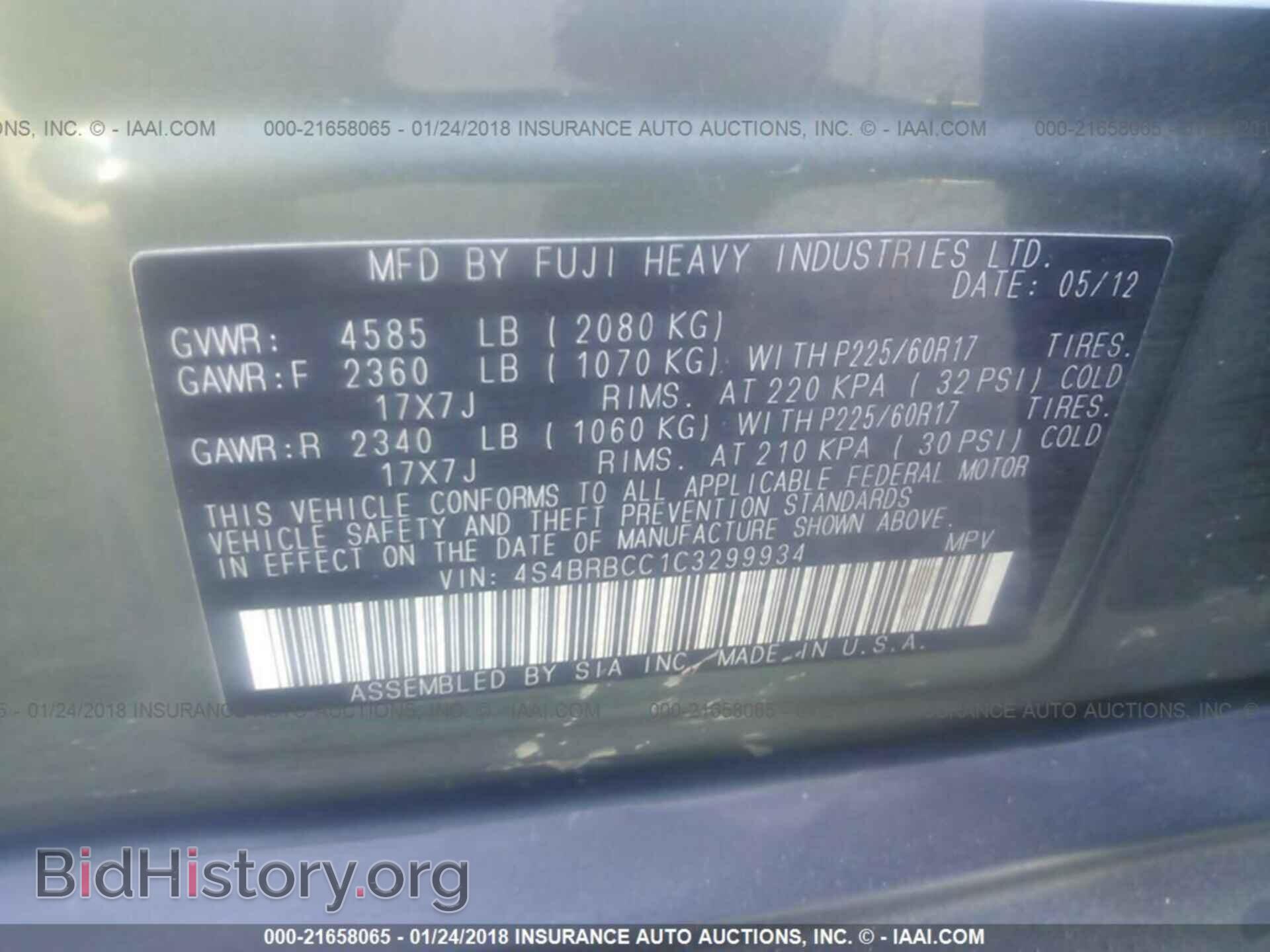 2012 Subaru Outback - VIN: 4S4BRBCC1C3299934 - Фото 9