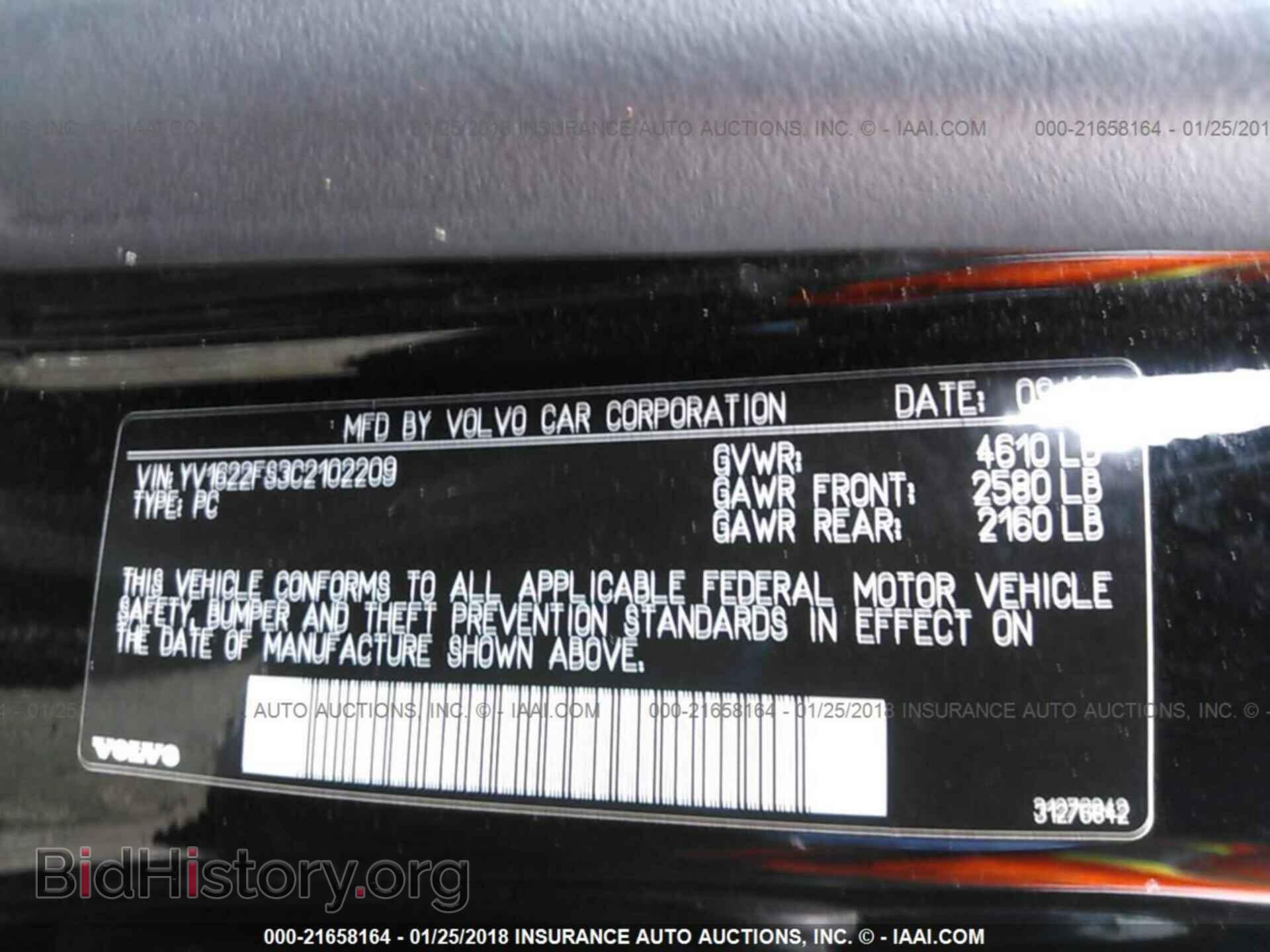 2012 Volvo S60 - VIN: YV1622FS3C2102209 - Фото 9