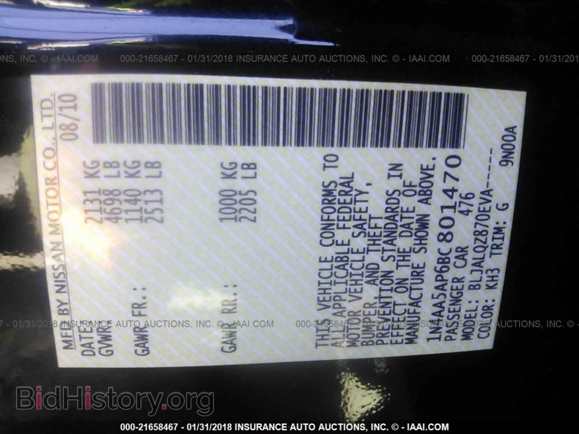 2011 Nissan Maxima - VIN: 1N4AA5AP6BC801470 - Фото 9