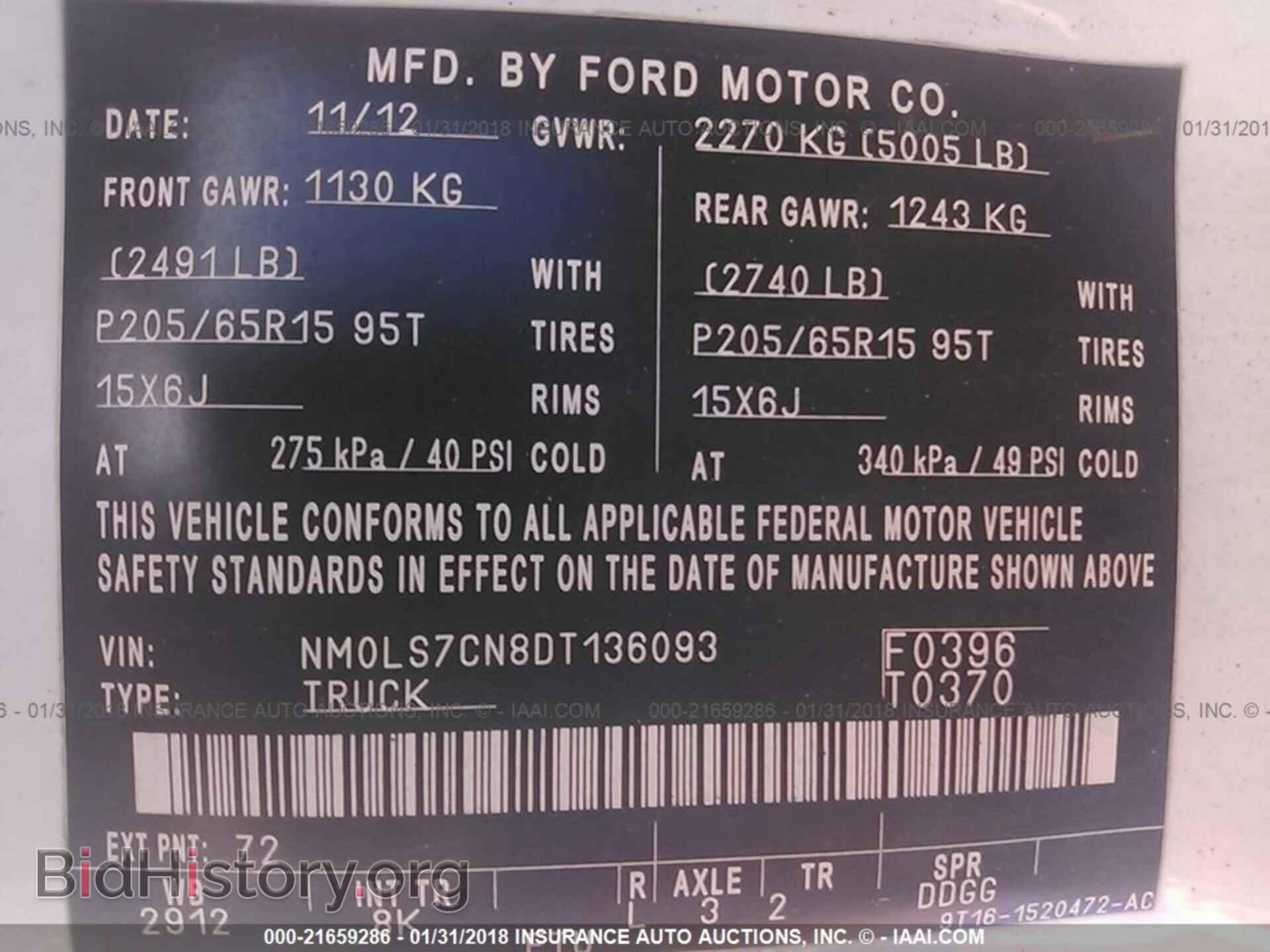 2013 Ford Transit - VIN: NM0LS7CN8DT136093 - Фото 9