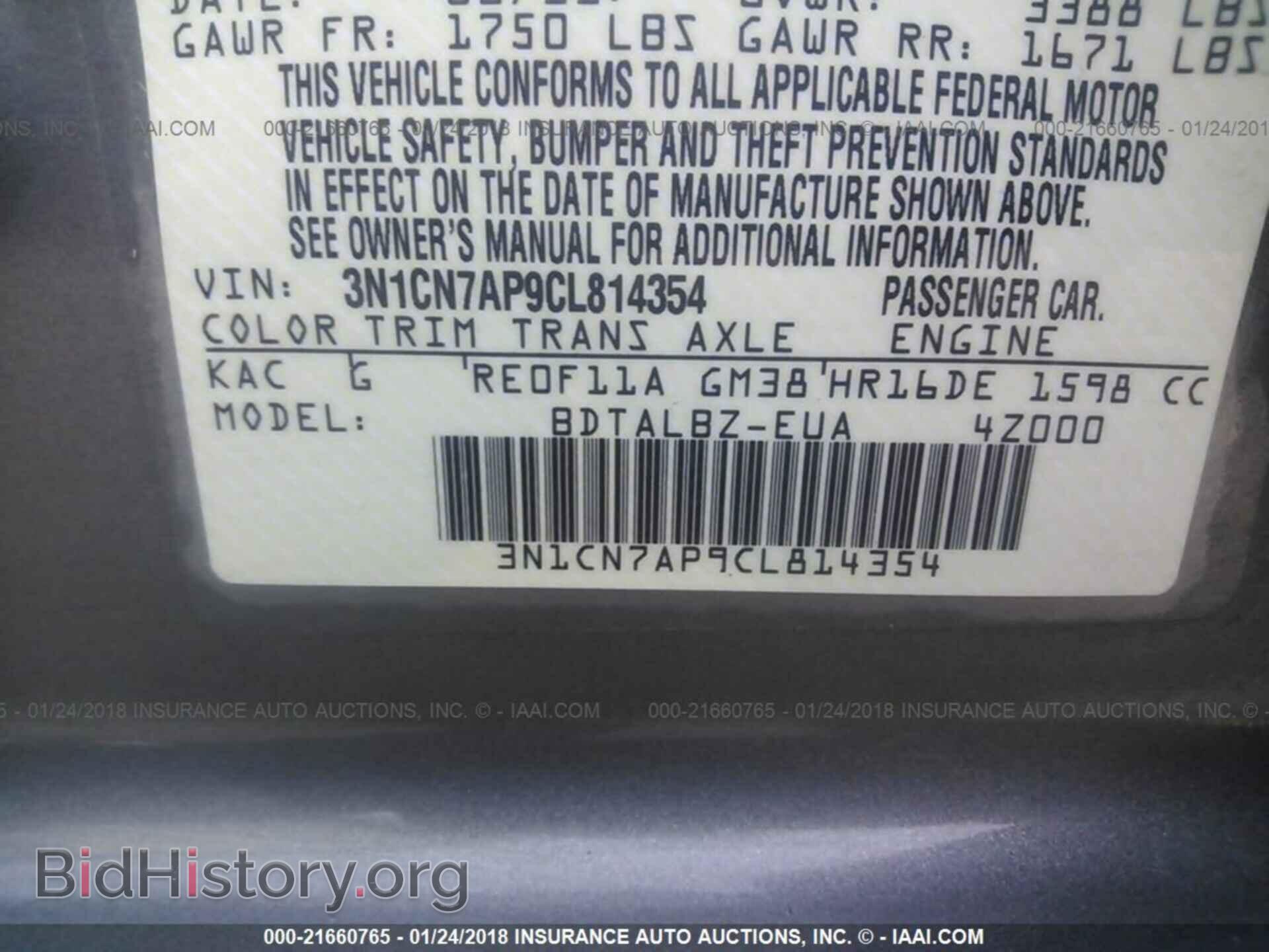 2012 Nissan Versa - VIN: 3N1CN7AP9CL814354 - Фото 9