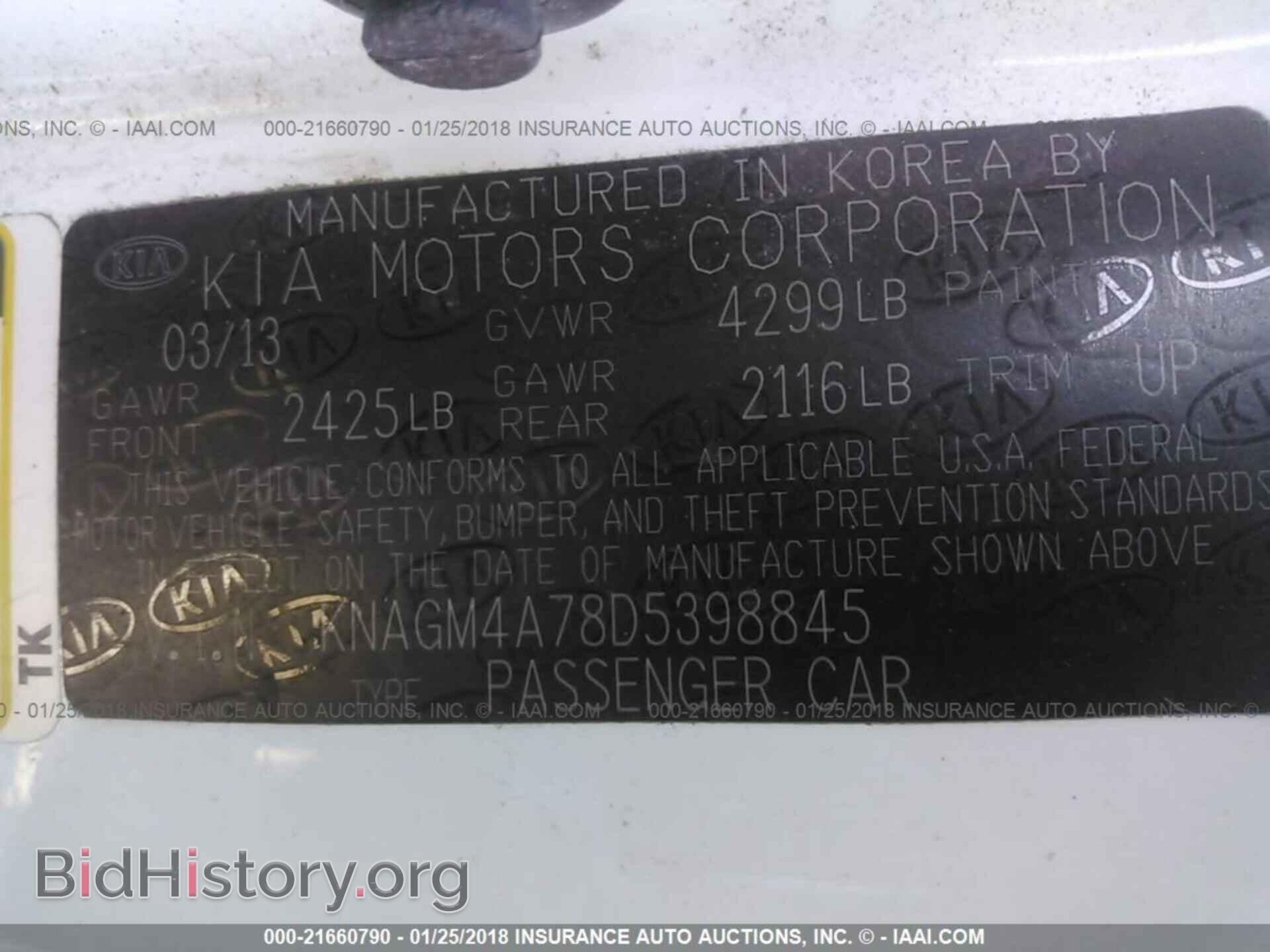 2013 Kia Optima - VIN: KNAGM4A78D5398845 - Фото 9