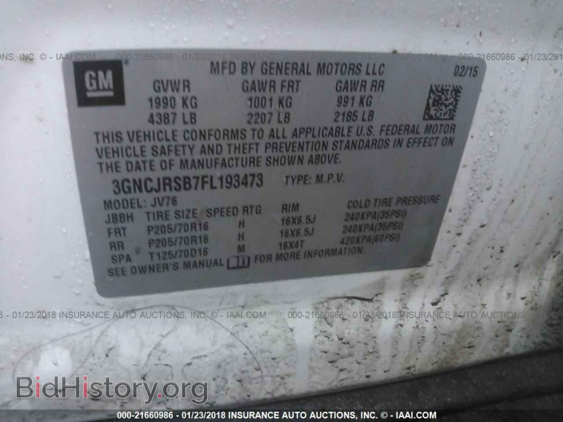 2015 Chevrolet Trax - VIN: 3GNCJRSB7FL193473 - Фото 9