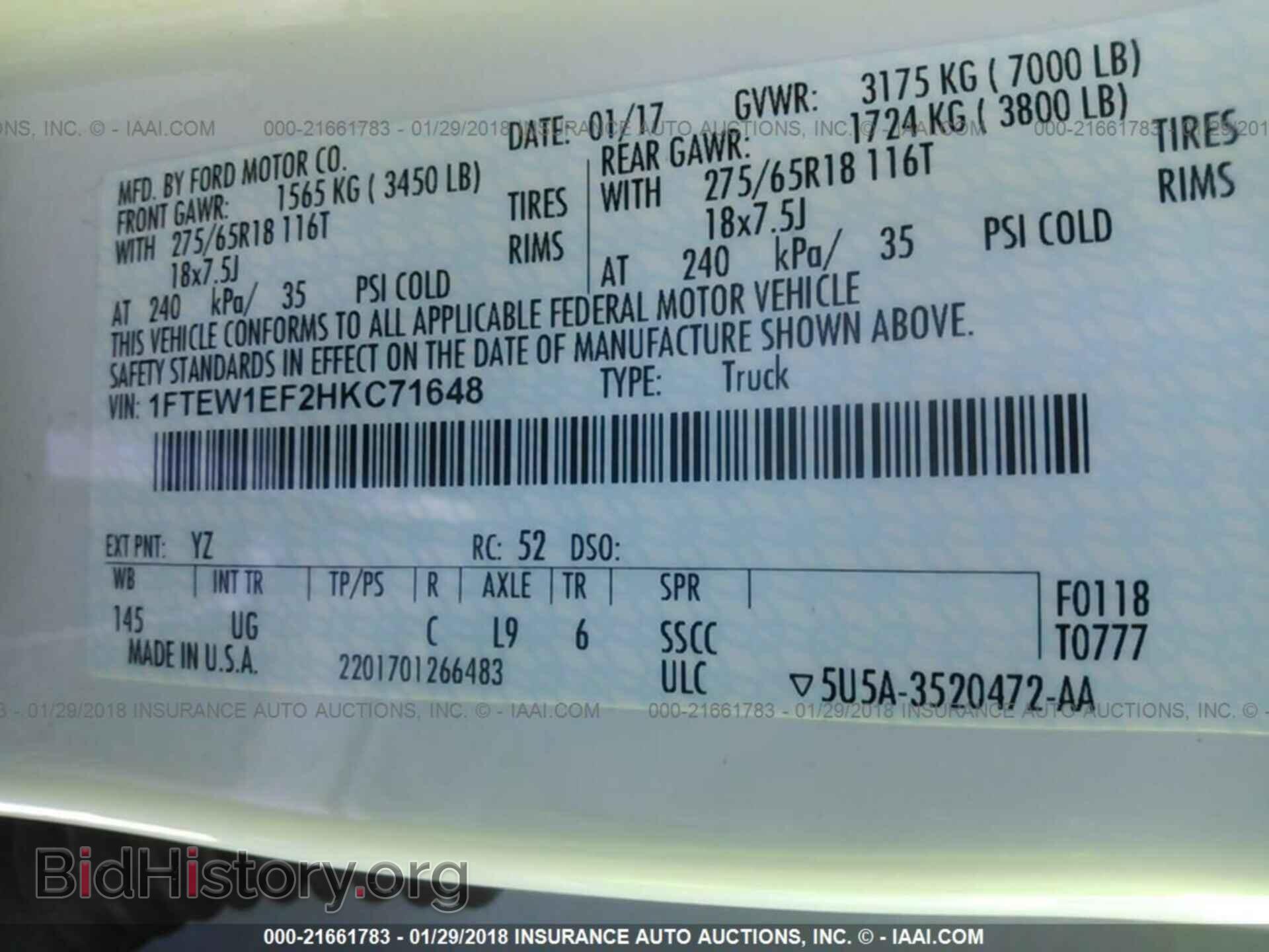 2017 Ford F150 - VIN: 1FTEW1EF2HKC71648 - Фото 9