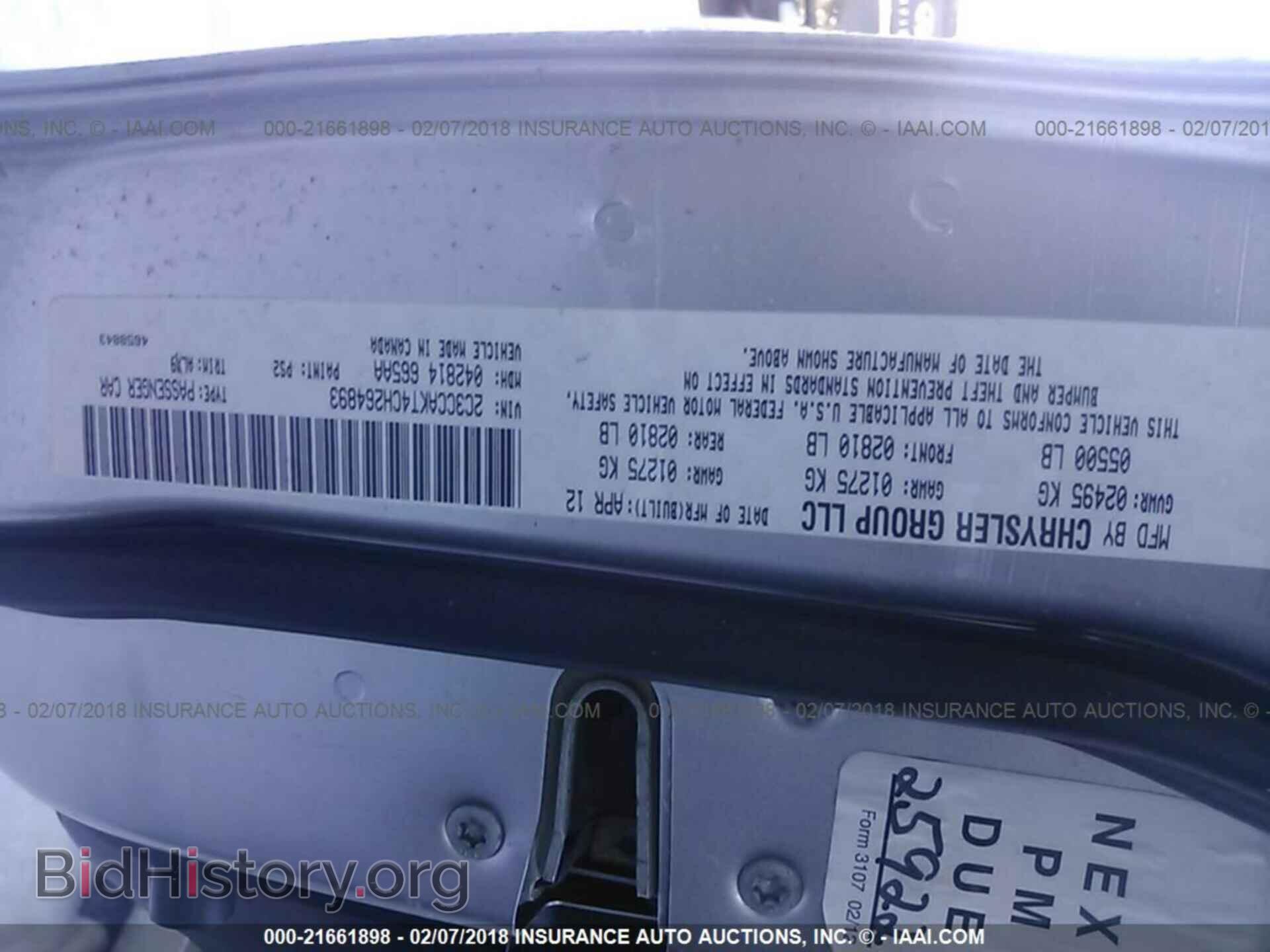 2012 Chrysler 300c - VIN: 2C3CCAKT4CH264893 - Фото 9