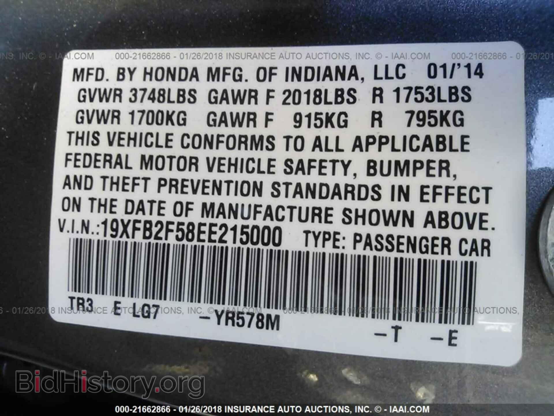 2014 Honda Civic - VIN: 19XFB2F58EE215000 - Фото 9