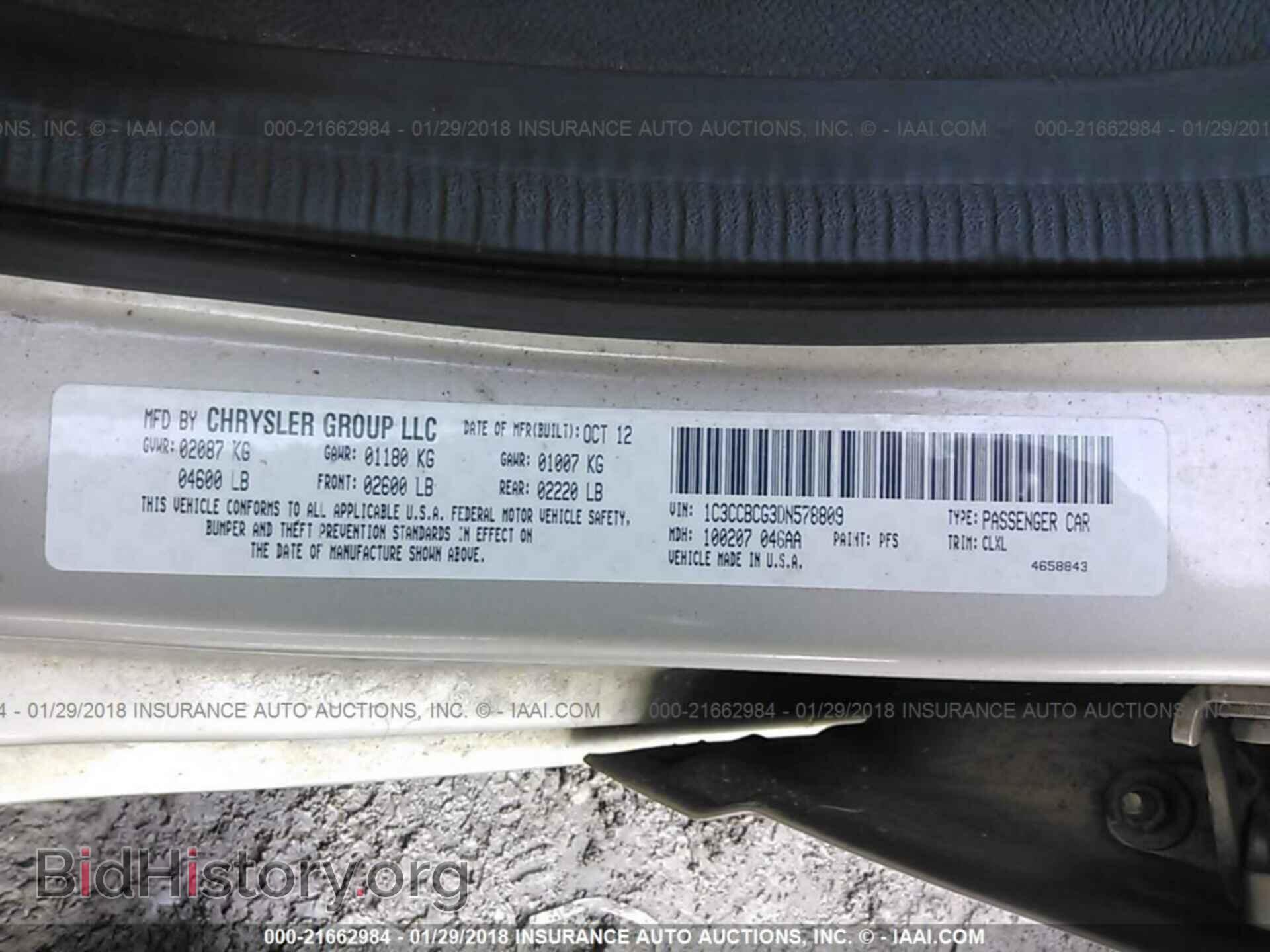 2013 Chrysler 200 - VIN: 1C3CCBCG3DN578809 - Photo 9