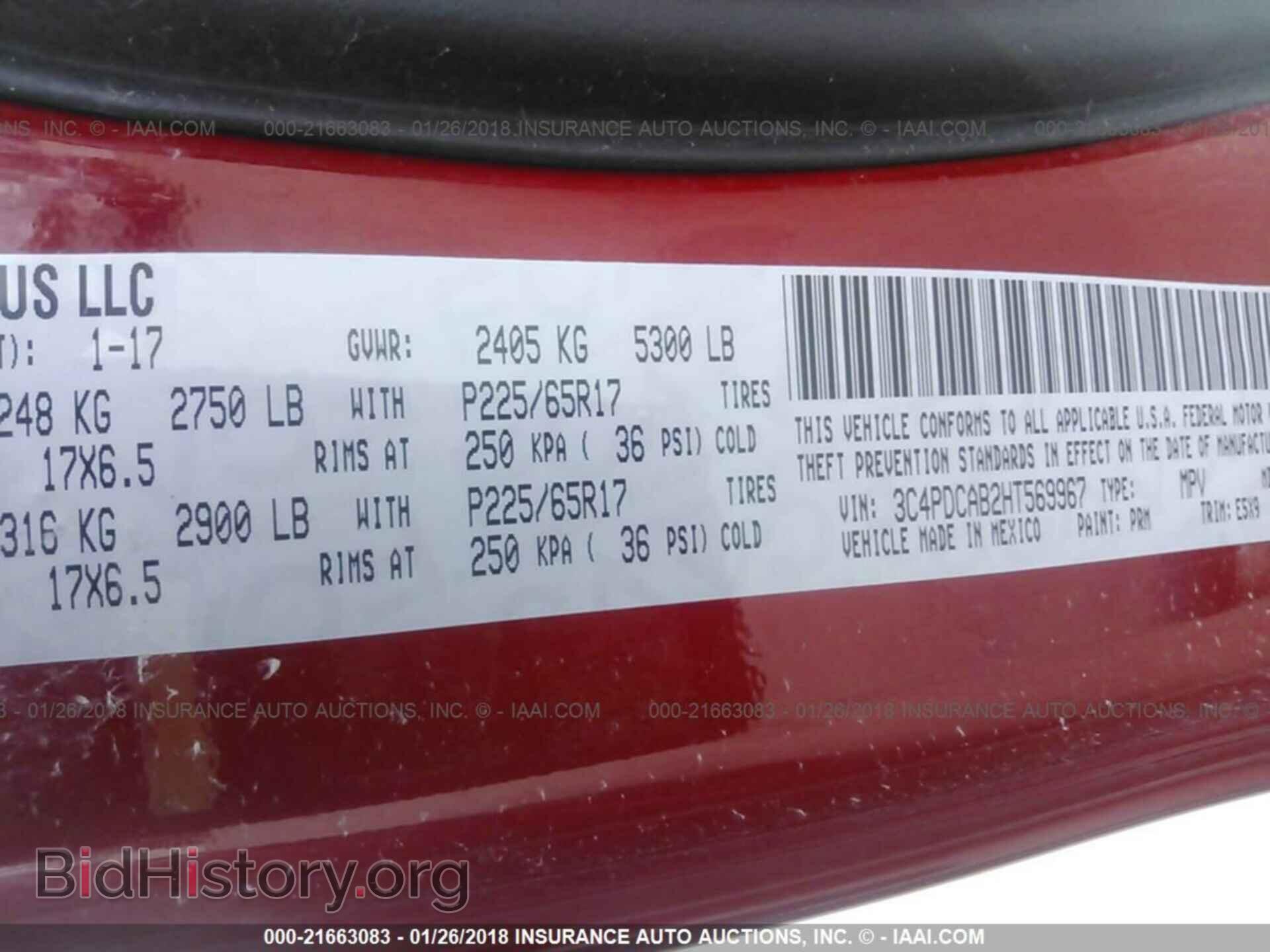 2017 DODGE JOURNEY - VIN: 3C4PDCAB2HT569967 - Фото 9