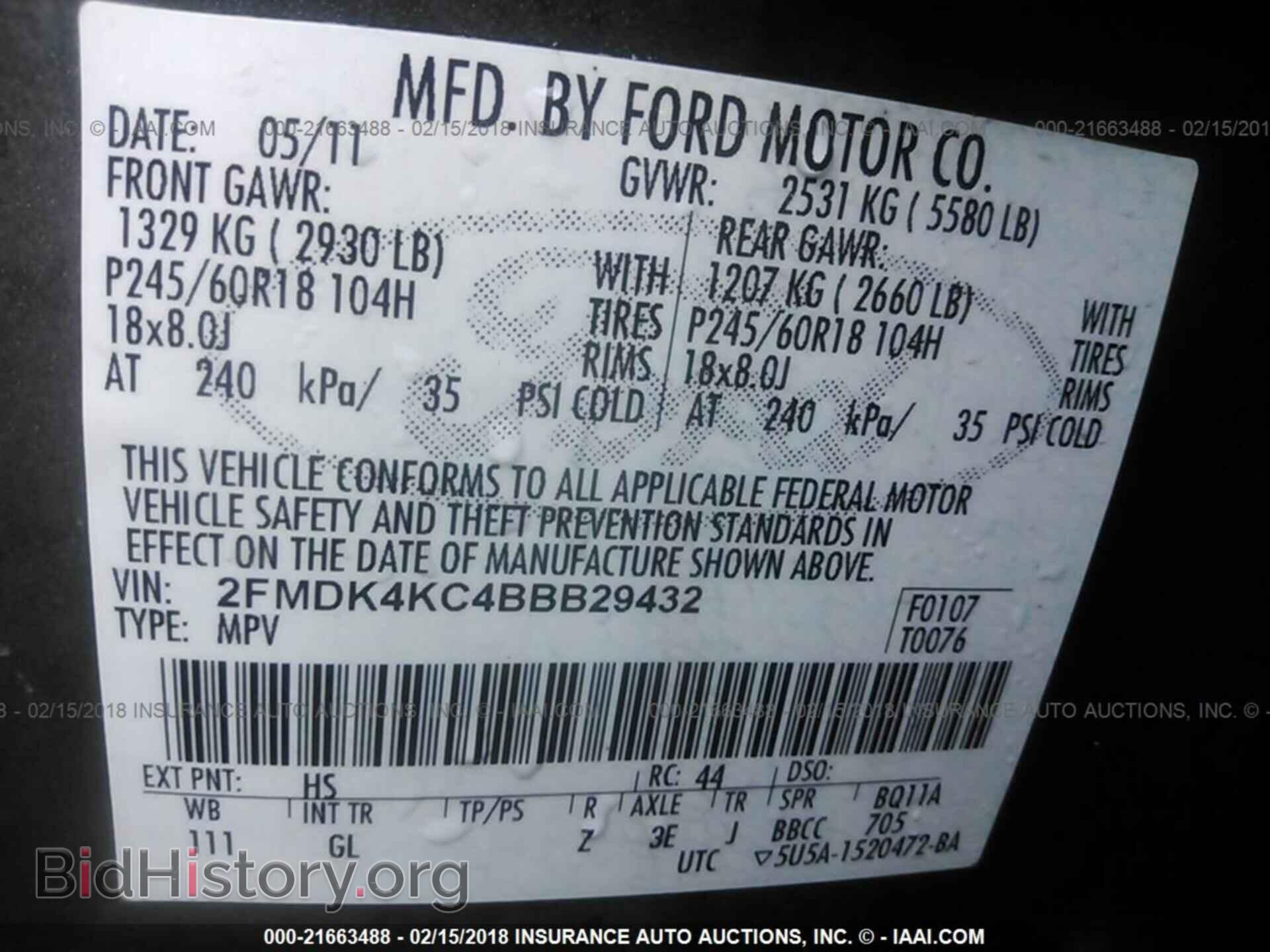 2011 Ford Edge - VIN: 2FMDK4KC4BBB29432 - Фото 9