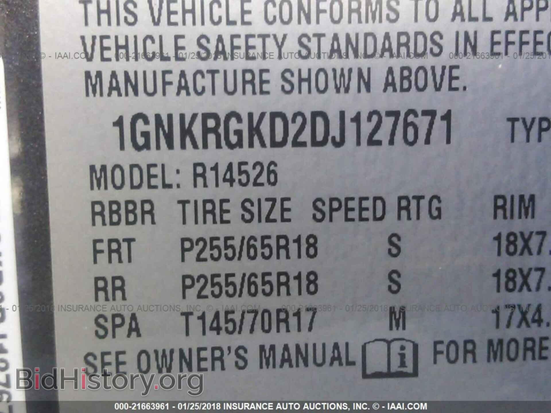 2013 Chevrolet Traverse - VIN: 1GNKRGKD2DJ127671 - Фото 9