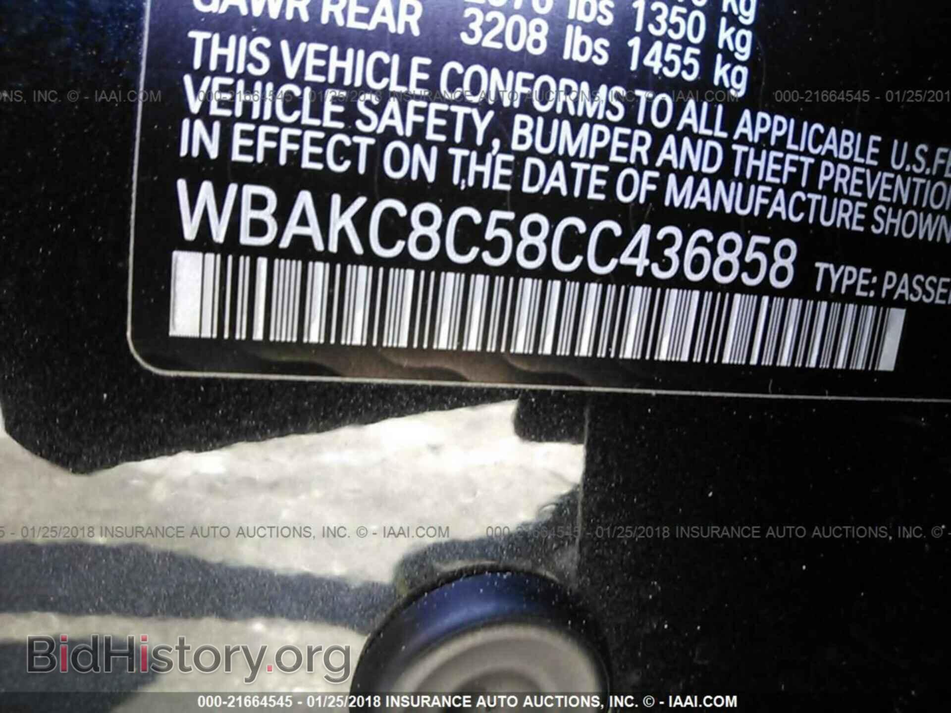 2012 Bmw 750 - VIN: WBAKC8C58CC436858 - Фото 9