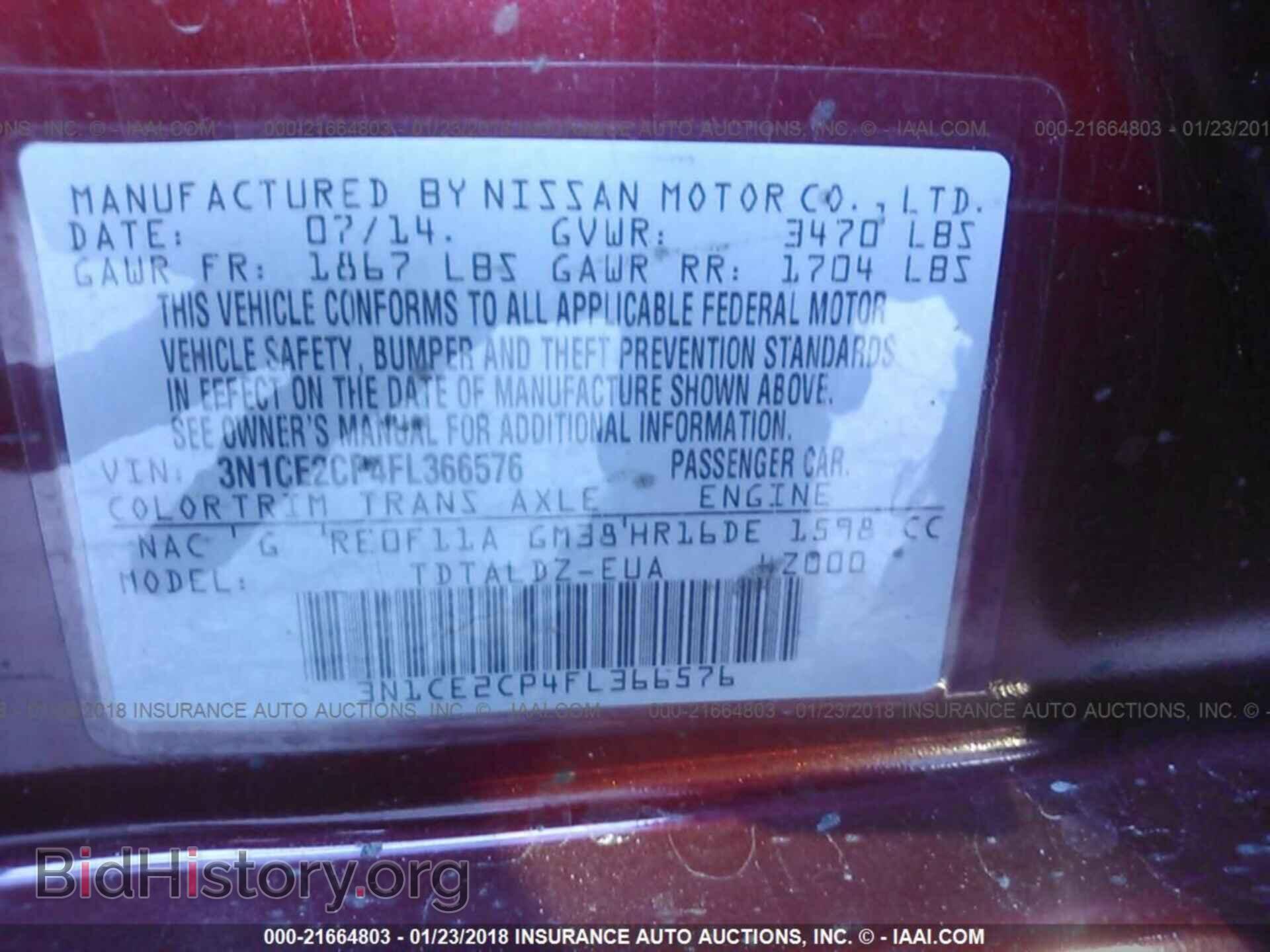 2015 Nissan Versa note - VIN: 3N1CE2CP4FL366576 - Фото 9