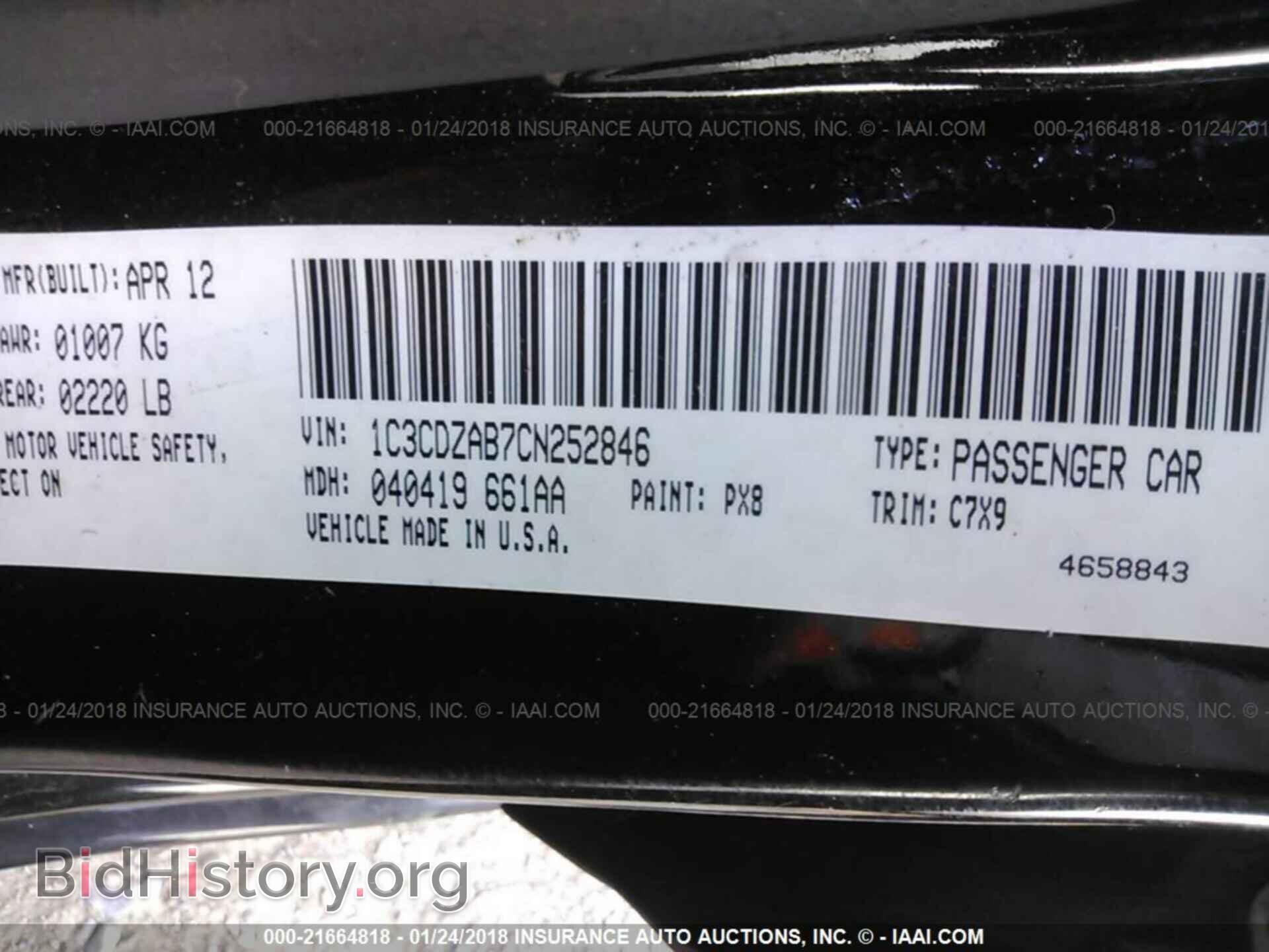 2012 Dodge Avenger - VIN: 1C3CDZAB7CN252846 - Photo 9