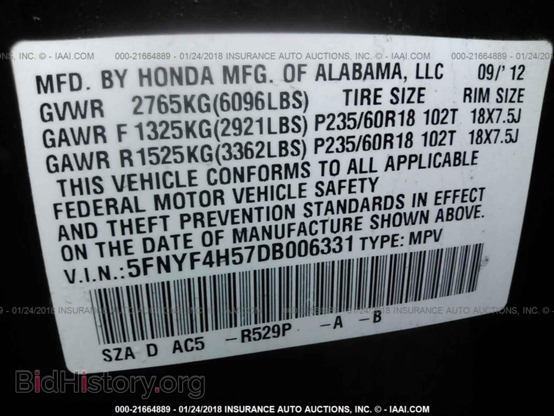 2013 Honda Pilot - VIN: 5FNYF4H57DB006331 - Фото 9