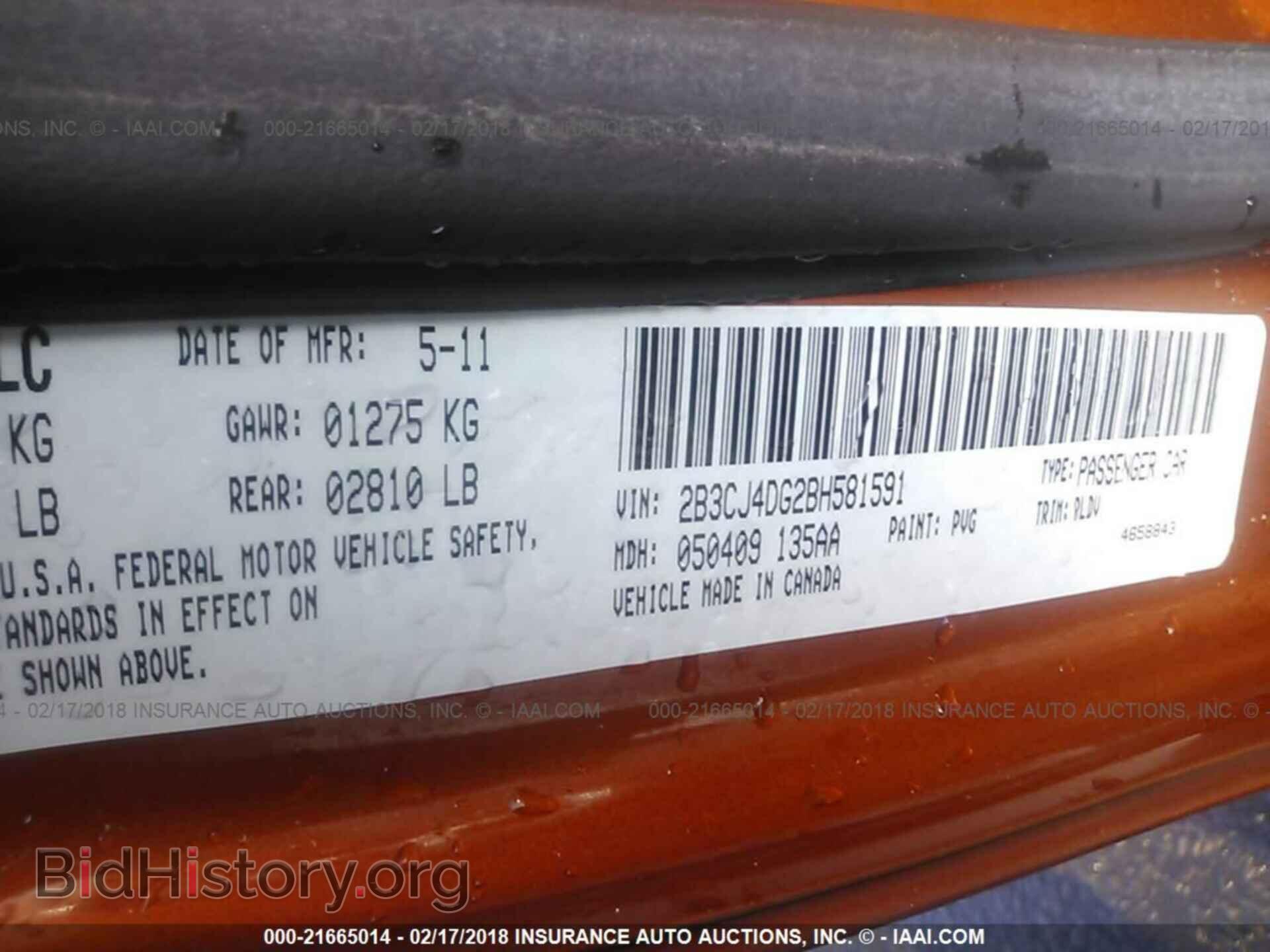 2011 Dodge Challenger - VIN: 2B3CJ4DG2BH581591 - Фото 9