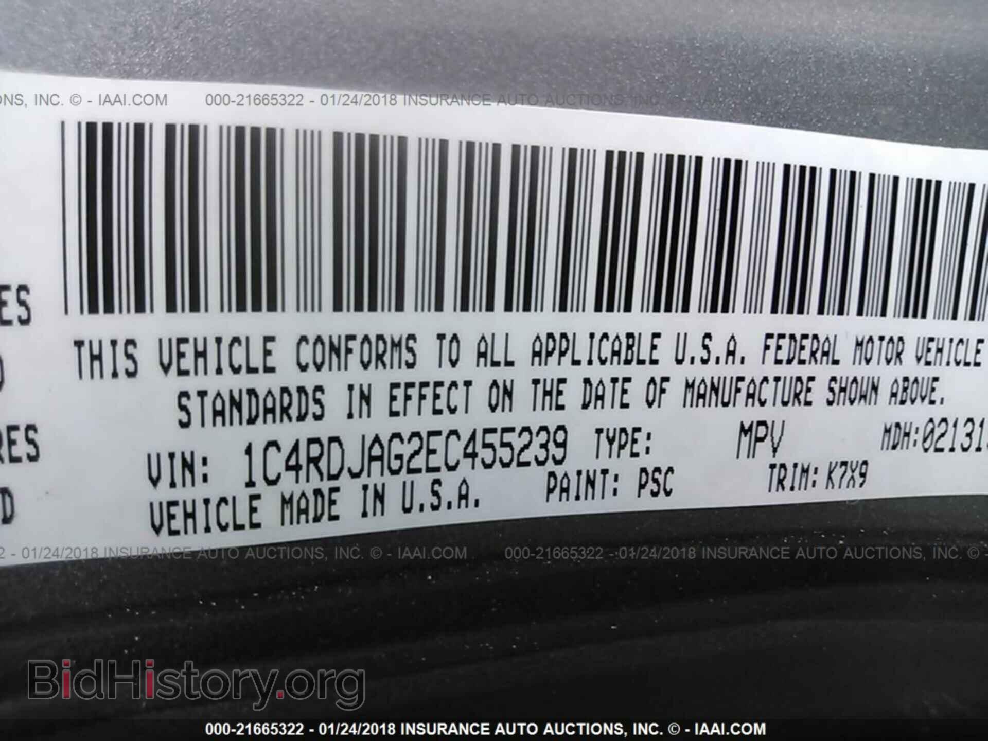 2014 Dodge Durango - VIN: 1C4RDJAG2EC455239 - Фото 9