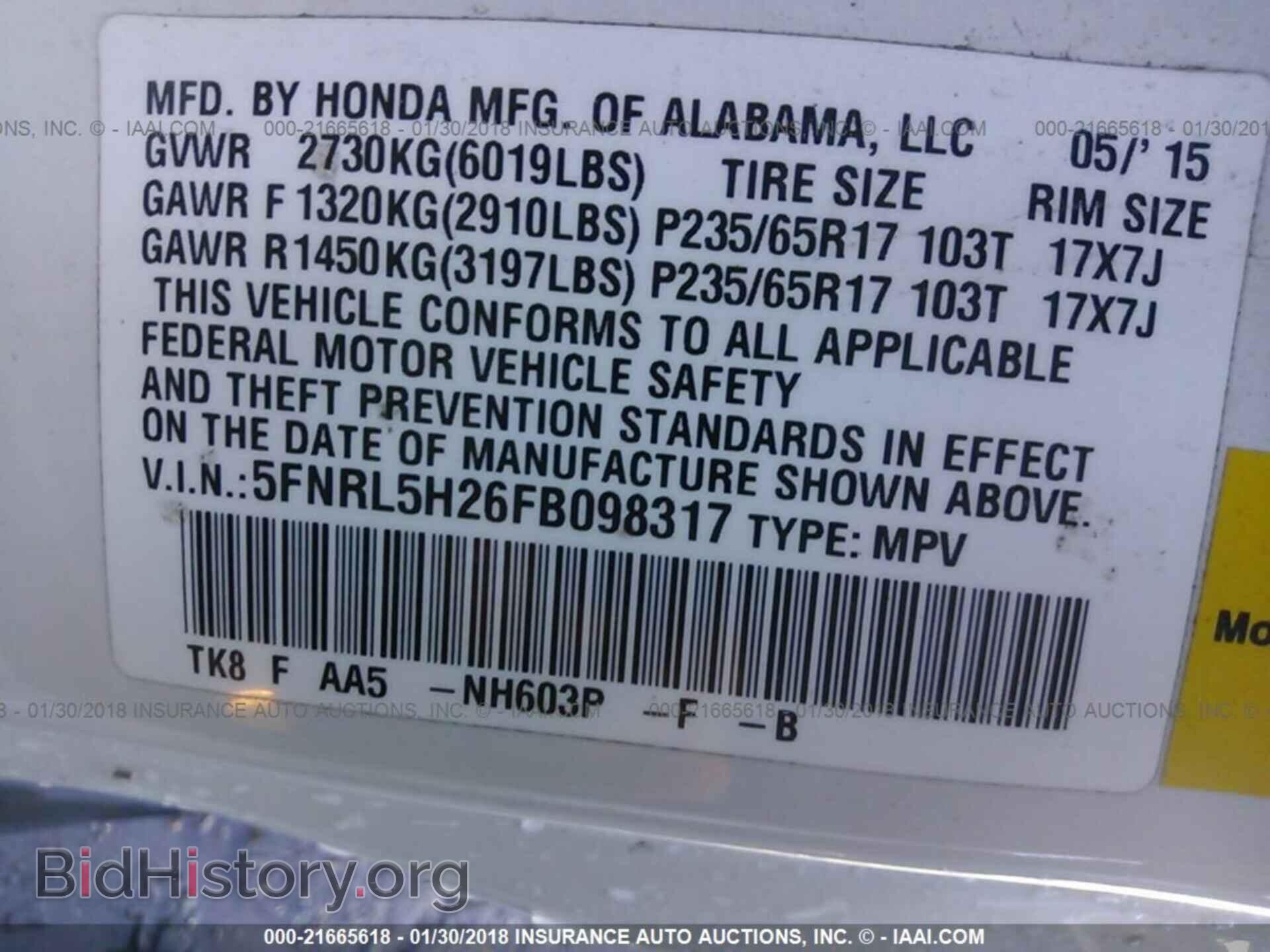 2015 Honda Odyssey - VIN: 5FNRL5H26FB098317 - Фото 9