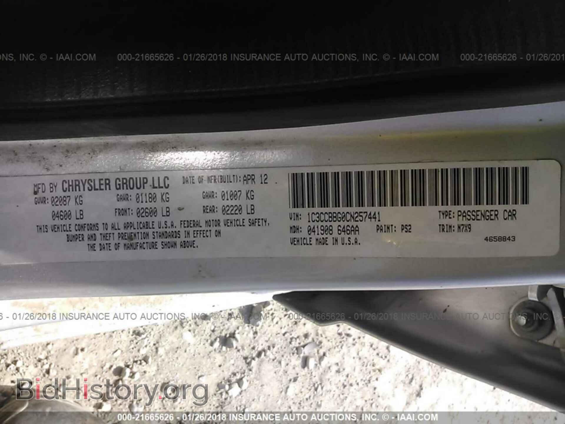 2012 Chrysler 200 - VIN: 1C3CCBBG0CN257441 - Фото 9