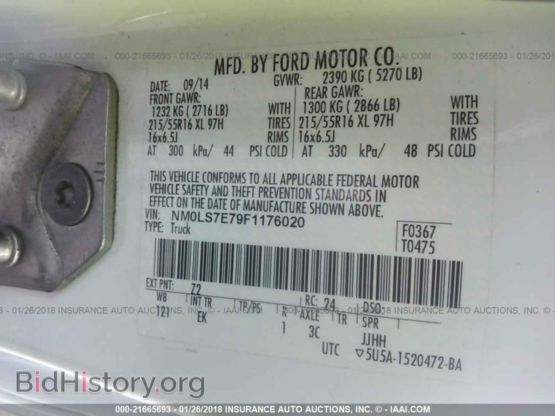 2015 Ford Transit - VIN: NM0LS7E79F1176020 - Фото 9