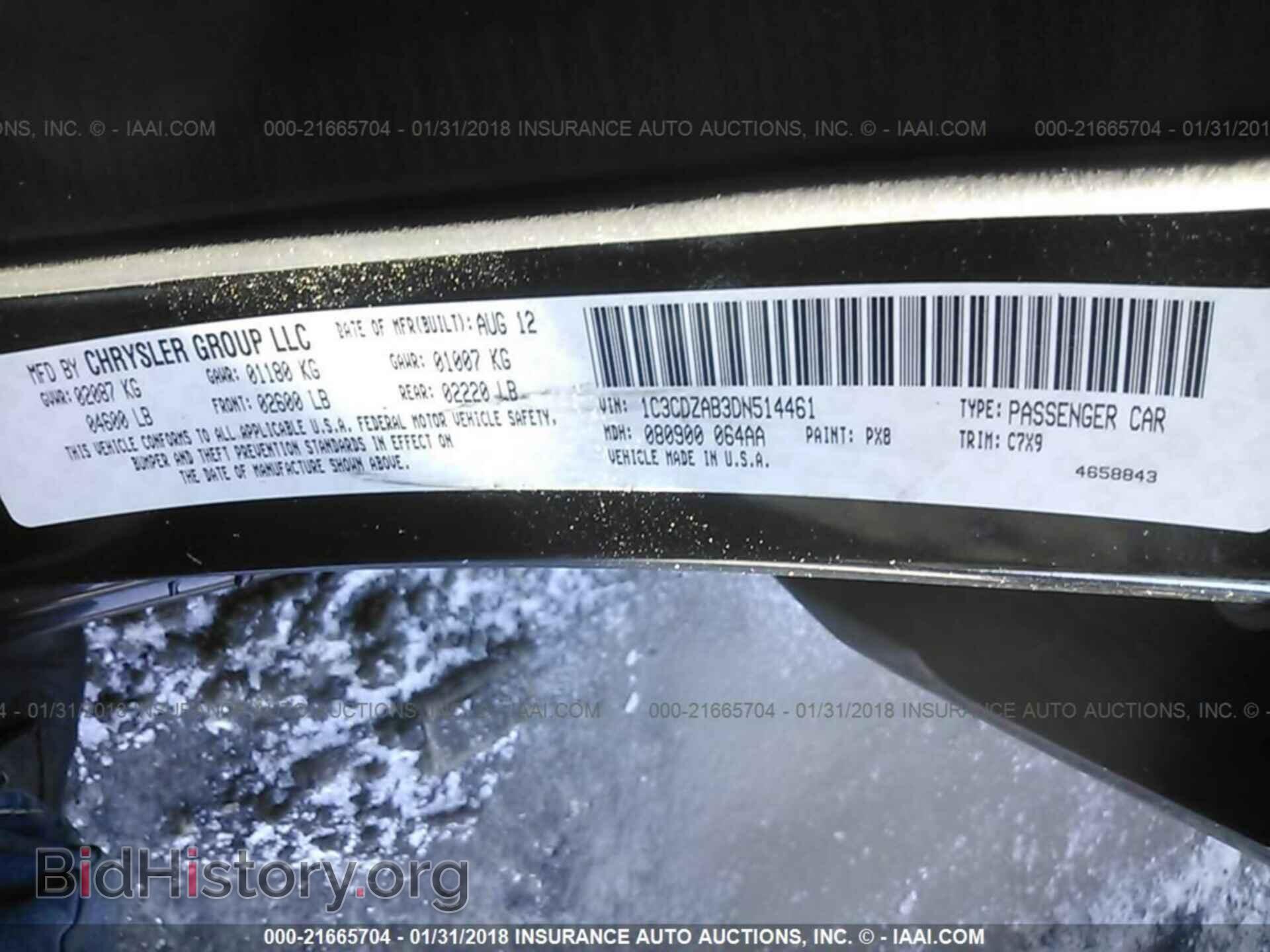 2013 Dodge Avenger - VIN: 1C3CDZAB3DN514461 - Фото 9
