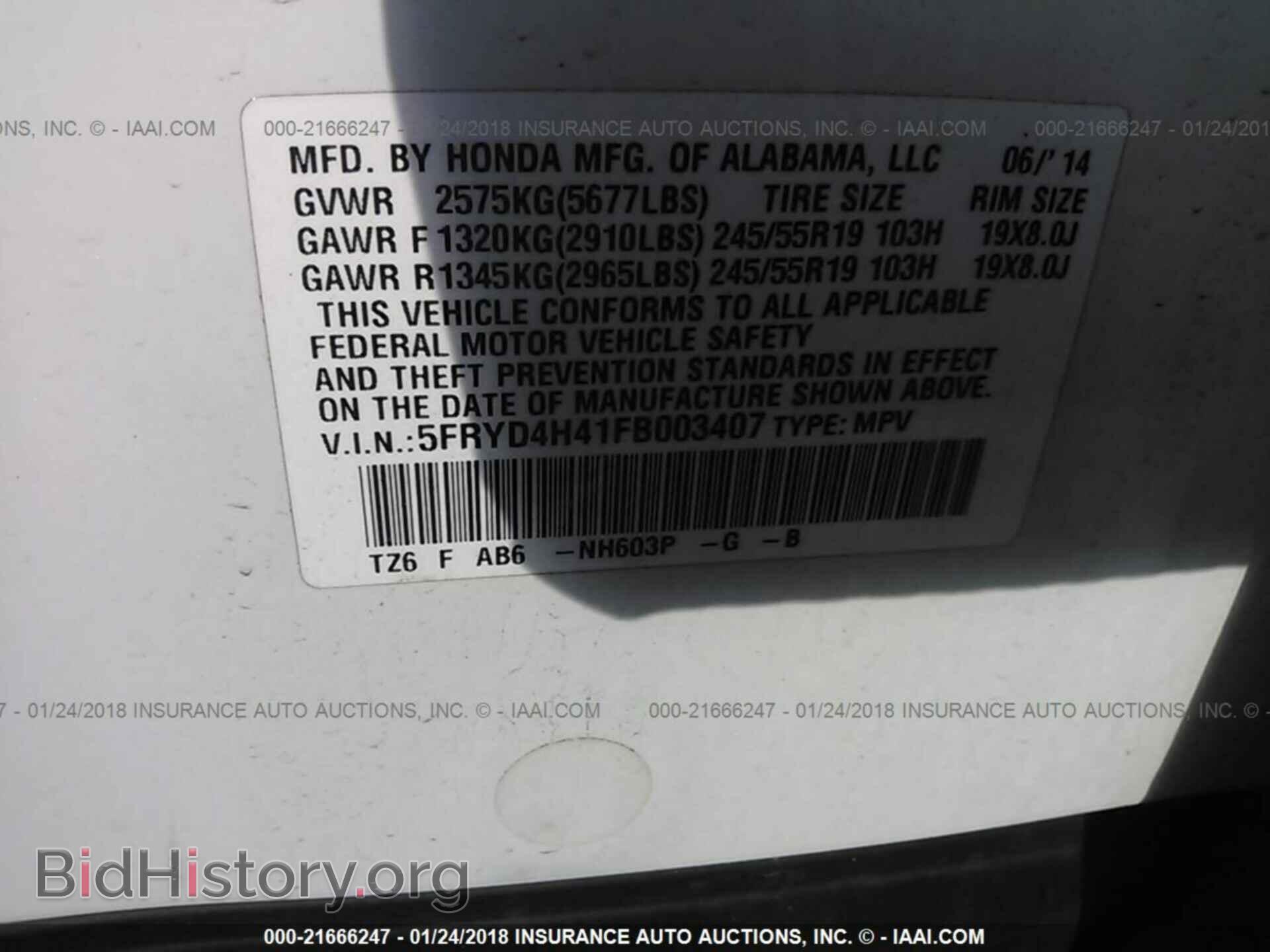 2015 Acura Mdx - VIN: 5FRYD4H41FB003407 - Фото 9